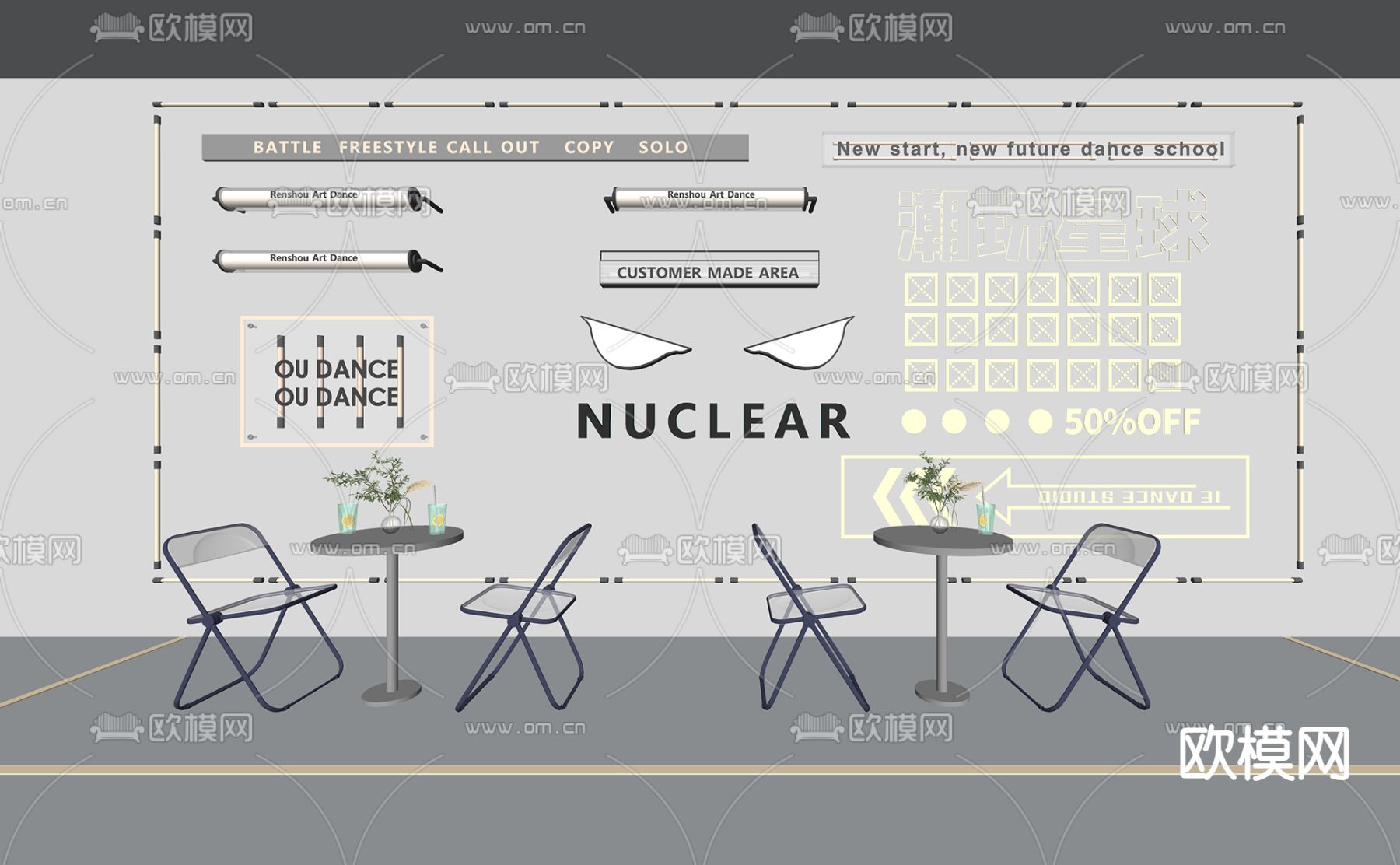 亚克力灯箱su模型下载（渲染图2）