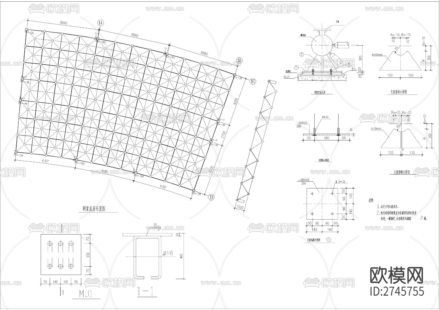不规则网钢架cad施工图下载（渲染图2）