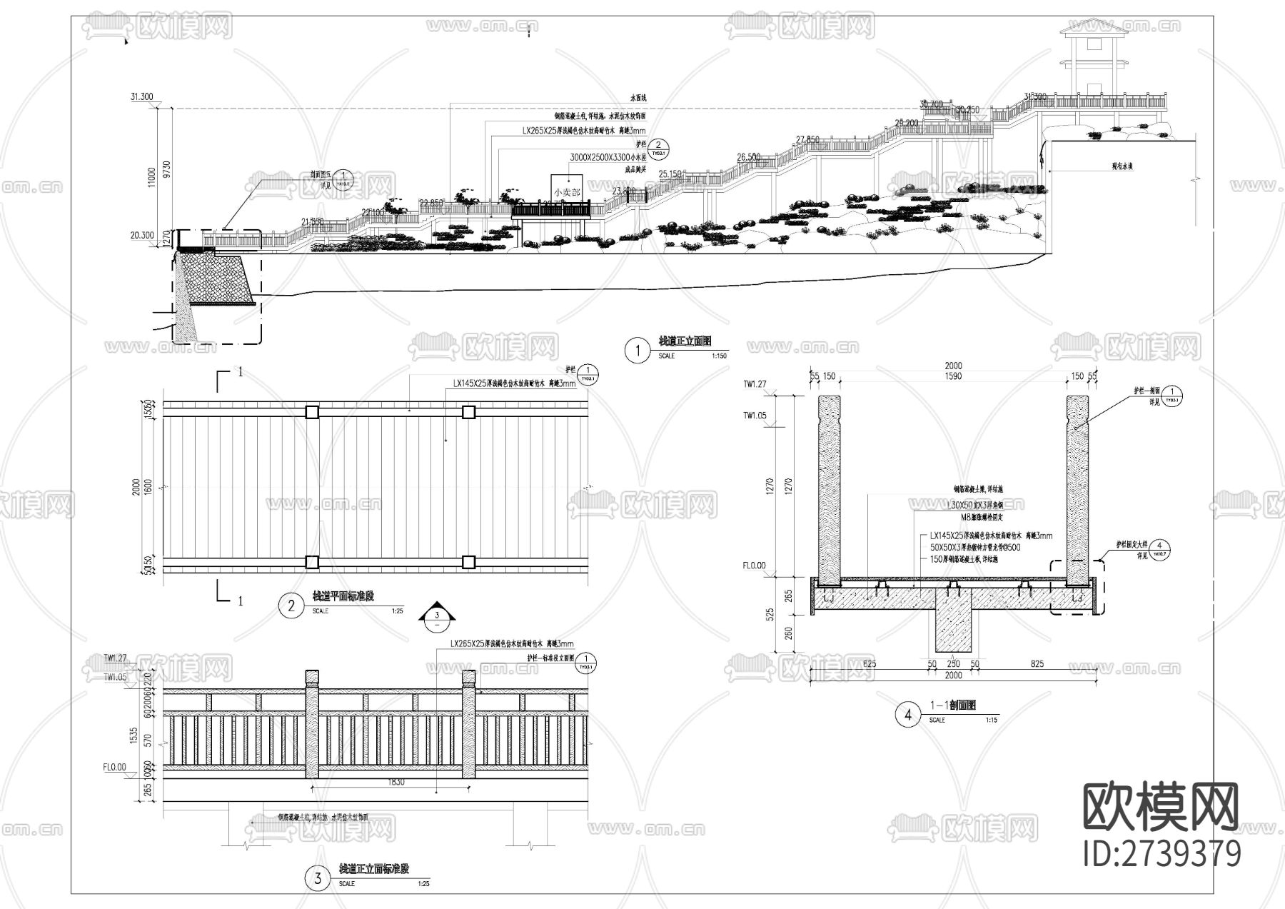滨水栈道CAD施工图下载（渲染图2）
