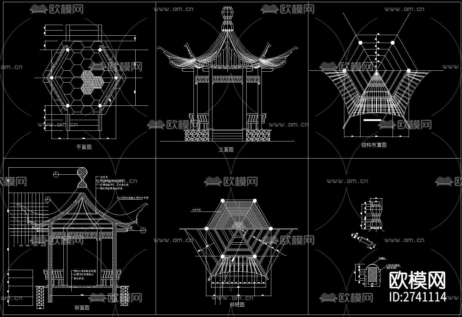 15套六角亭cad图库下载（渲染图10）