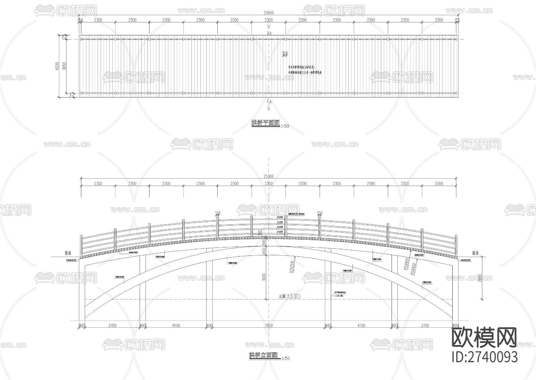 拱桥施工大样图下载（渲染图1）