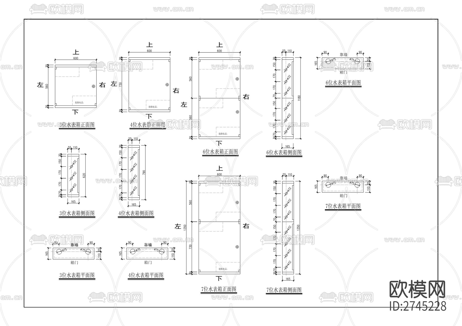 江南街道扇沱集镇水利及污水处理cad施工图下载（渲染图8）