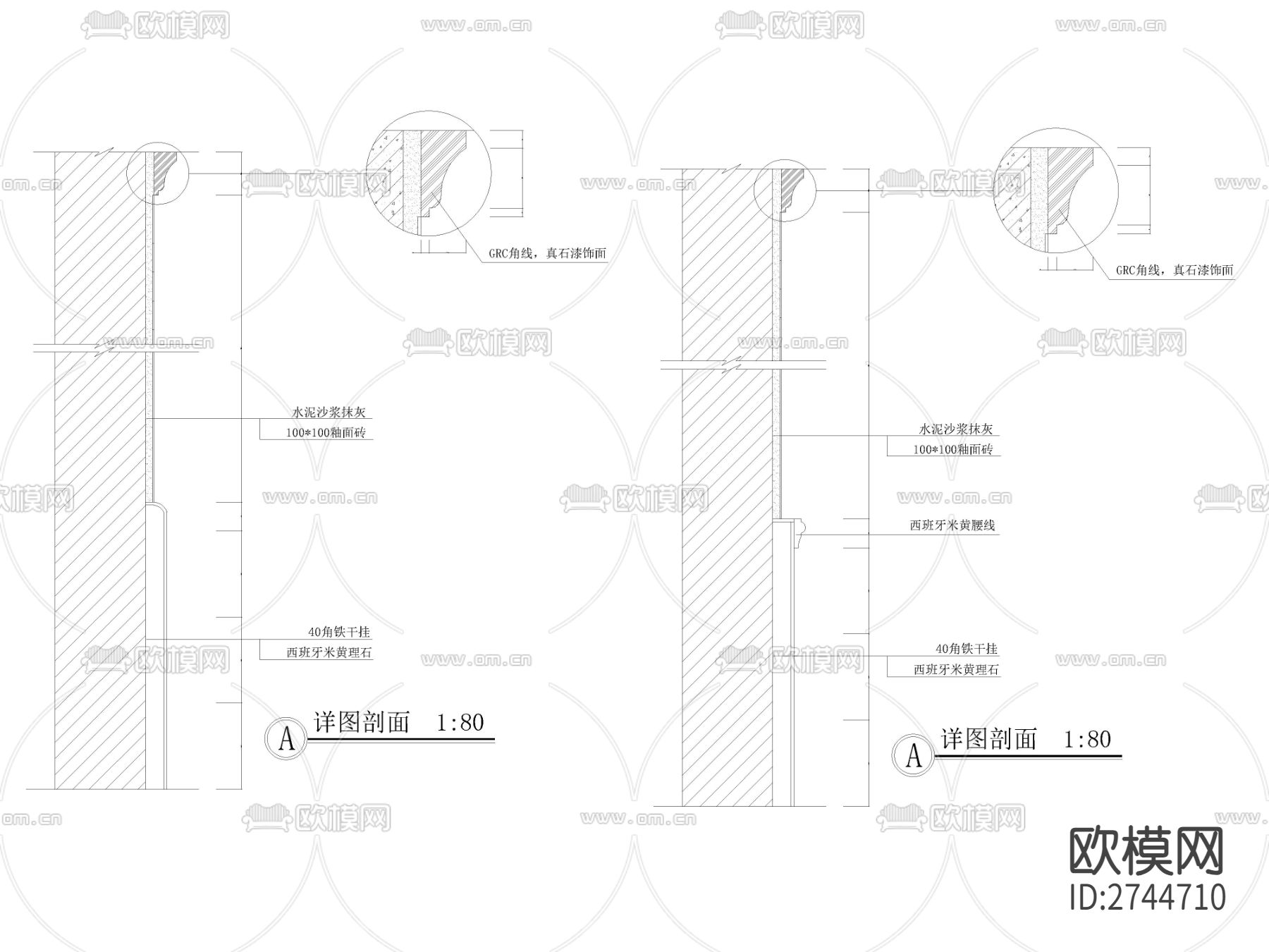 大理石石材踢脚线节点大样图下载