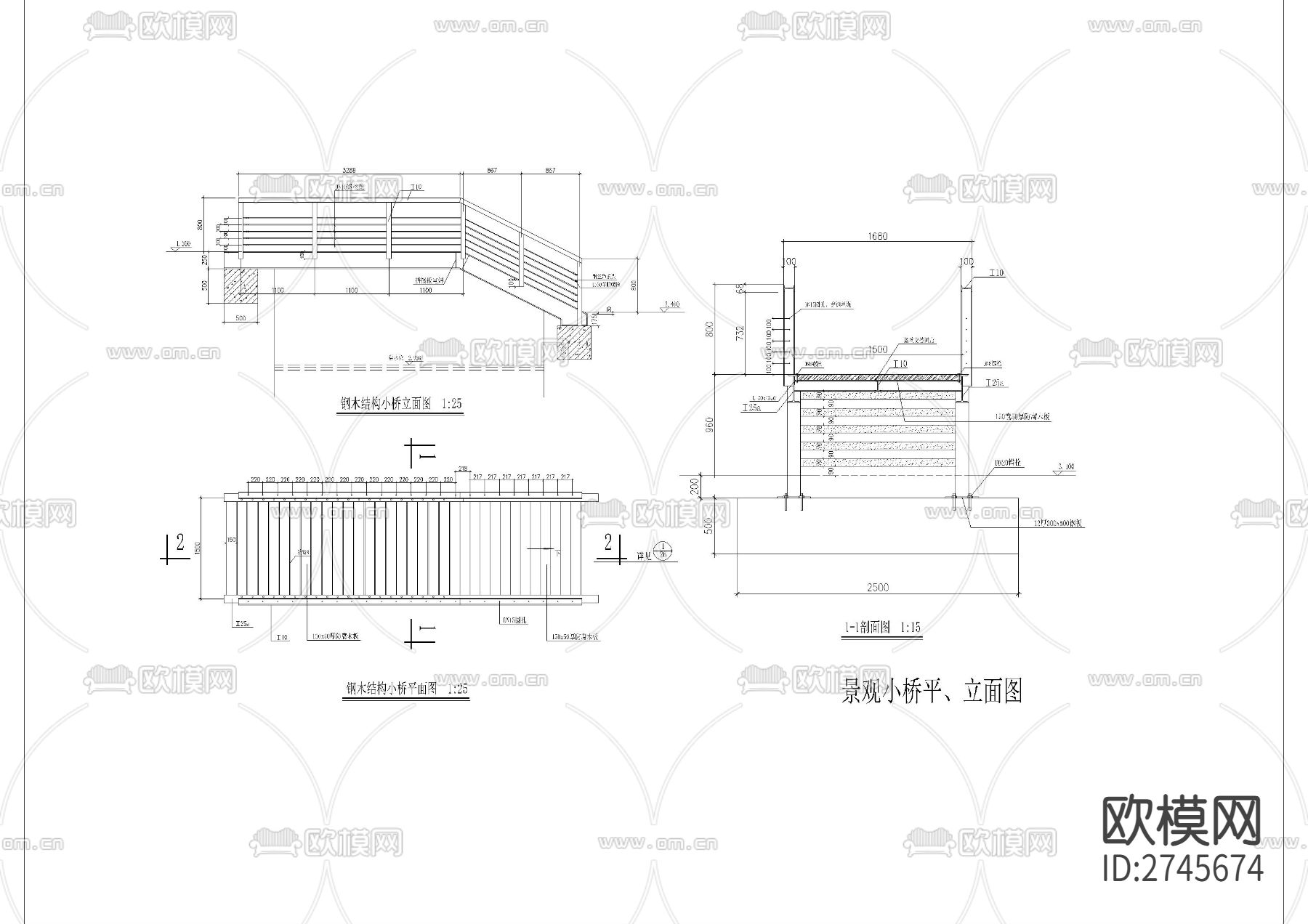 溪上钢架桥cad施工图下载（渲染图2）