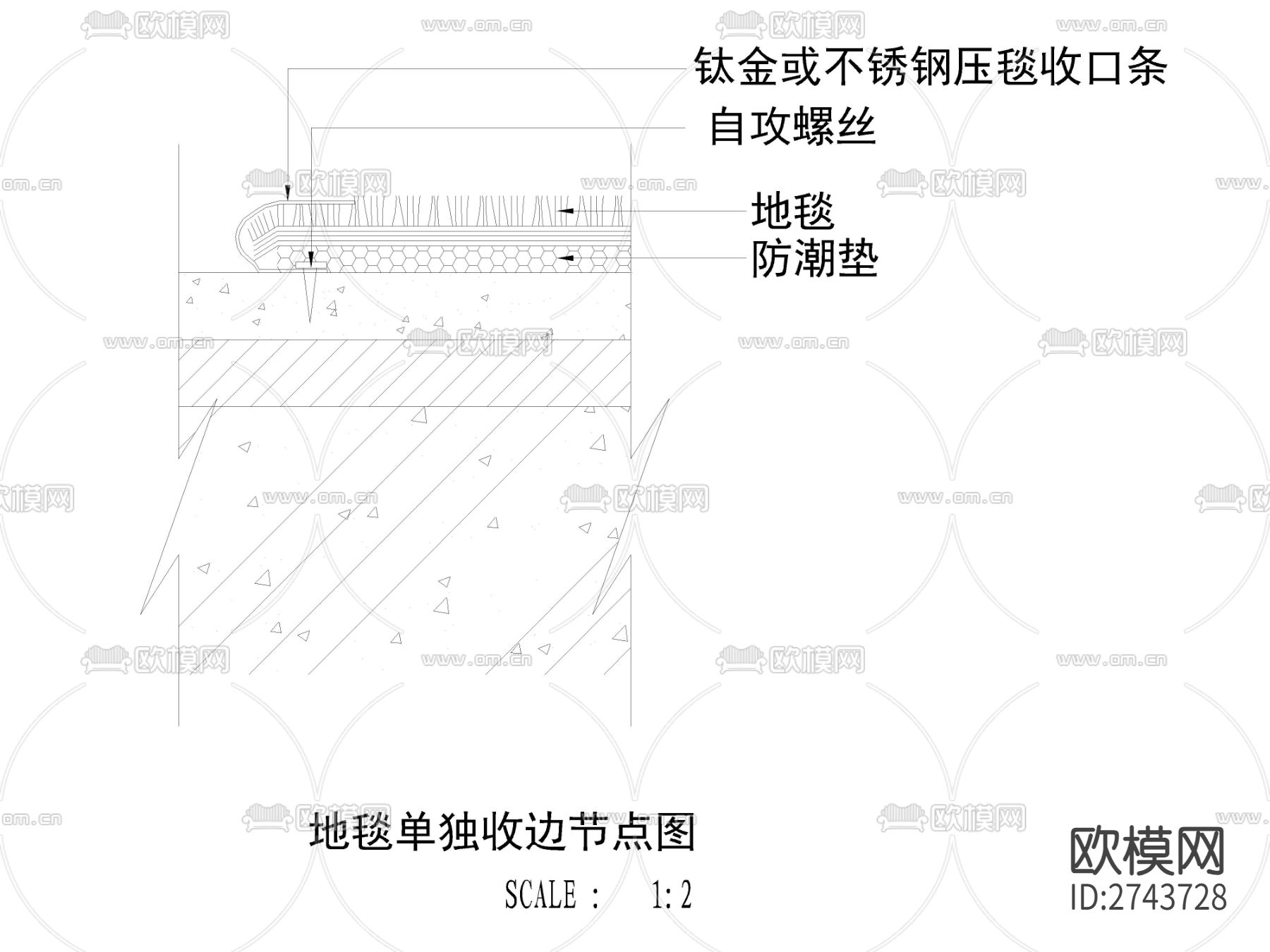地毯单独收边cad大样图下载