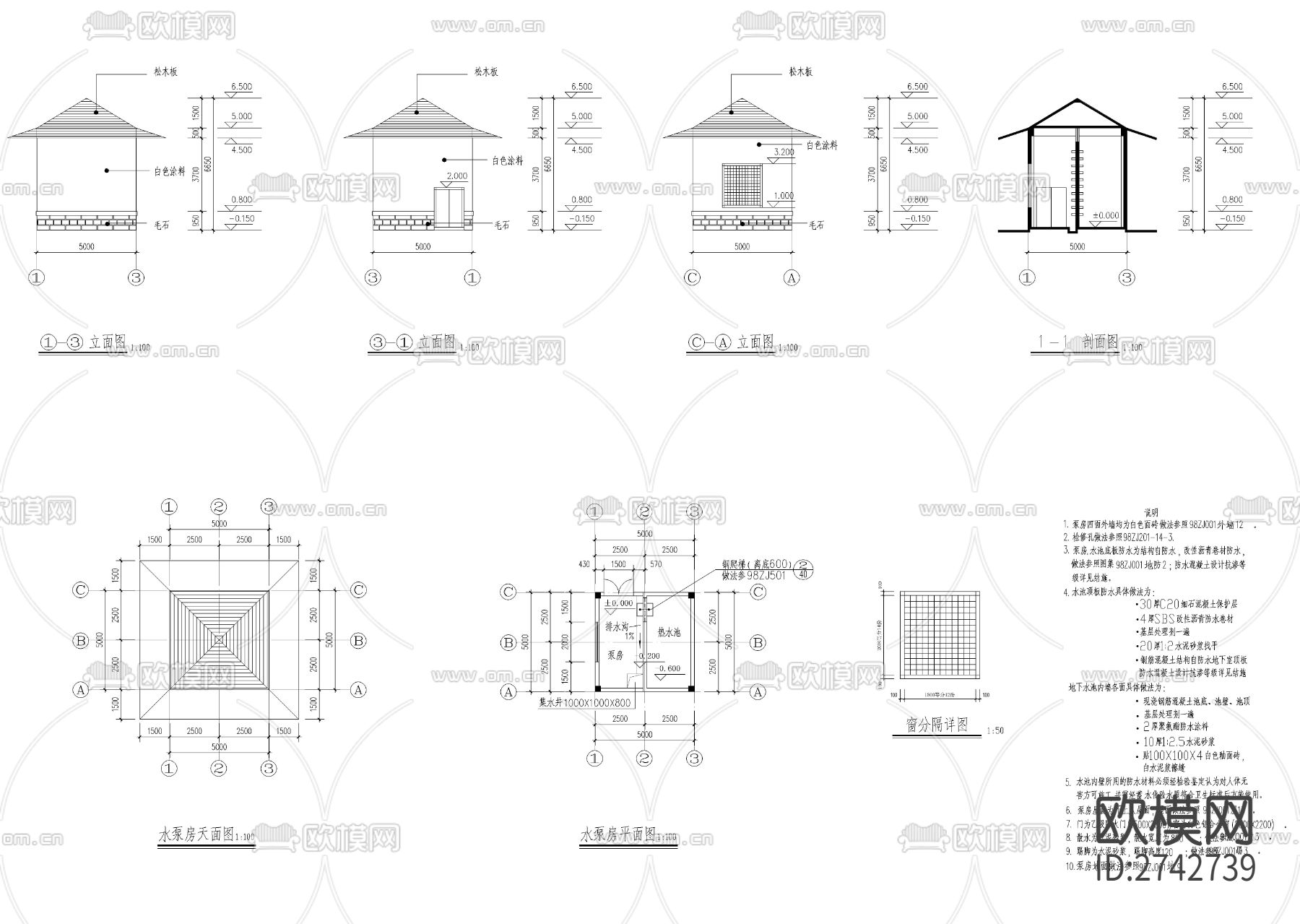 温泉度假城总体规划图和水泵房cad施工图下载（渲染图7）