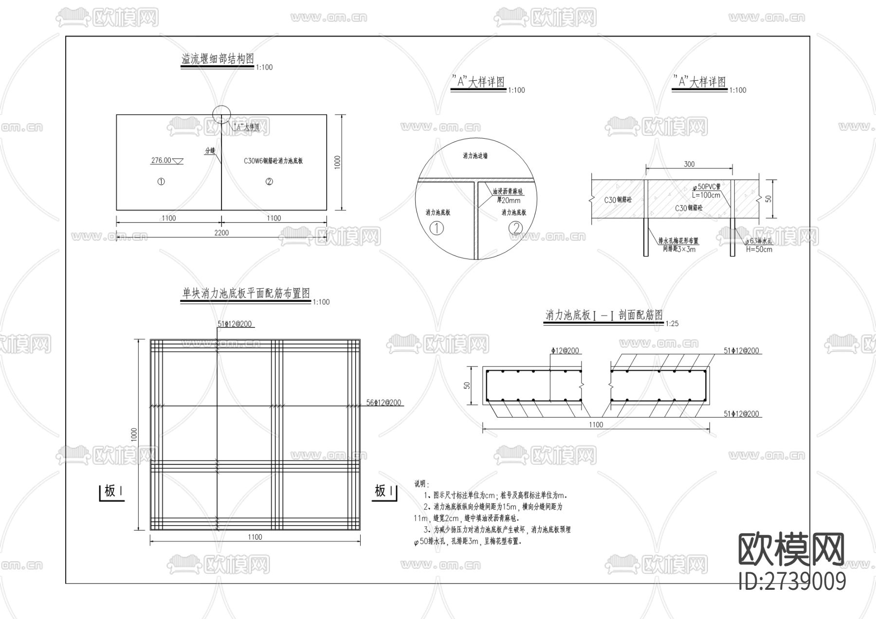 上纲水库cad施工图下载（渲染图7）