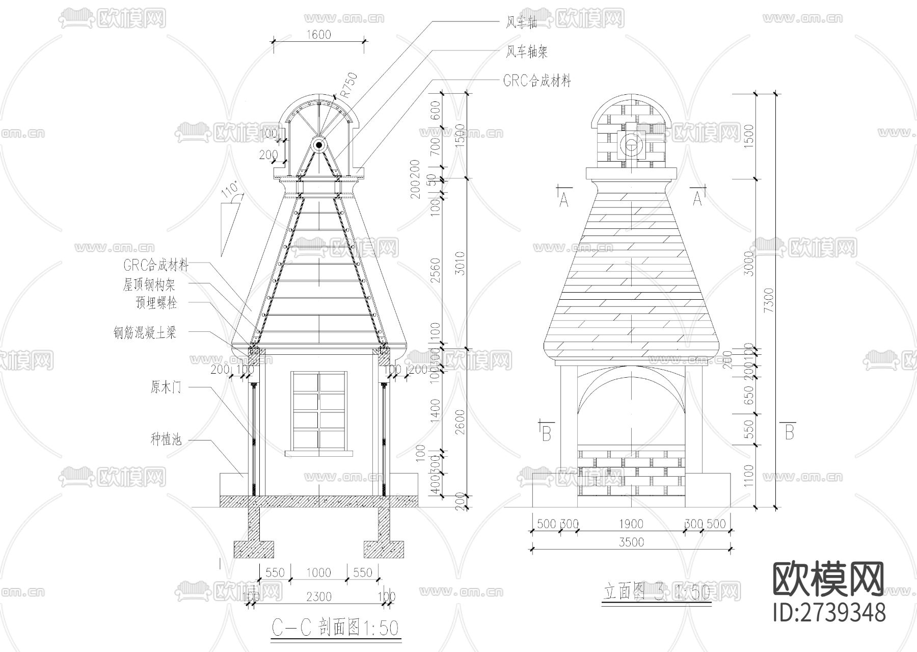 风车售卖亭CAD施工图下载（渲染图2）