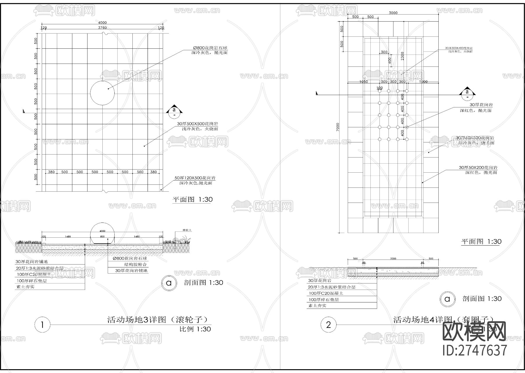 八个活动场地cad大样图下载（渲染图2）
