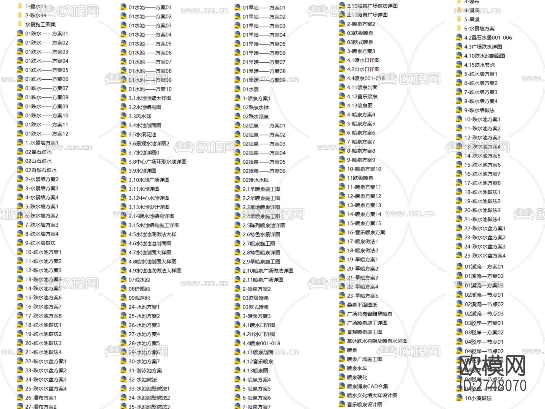 200套喷泉水池跌水水景CAD节点施工图下载（渲染图9）