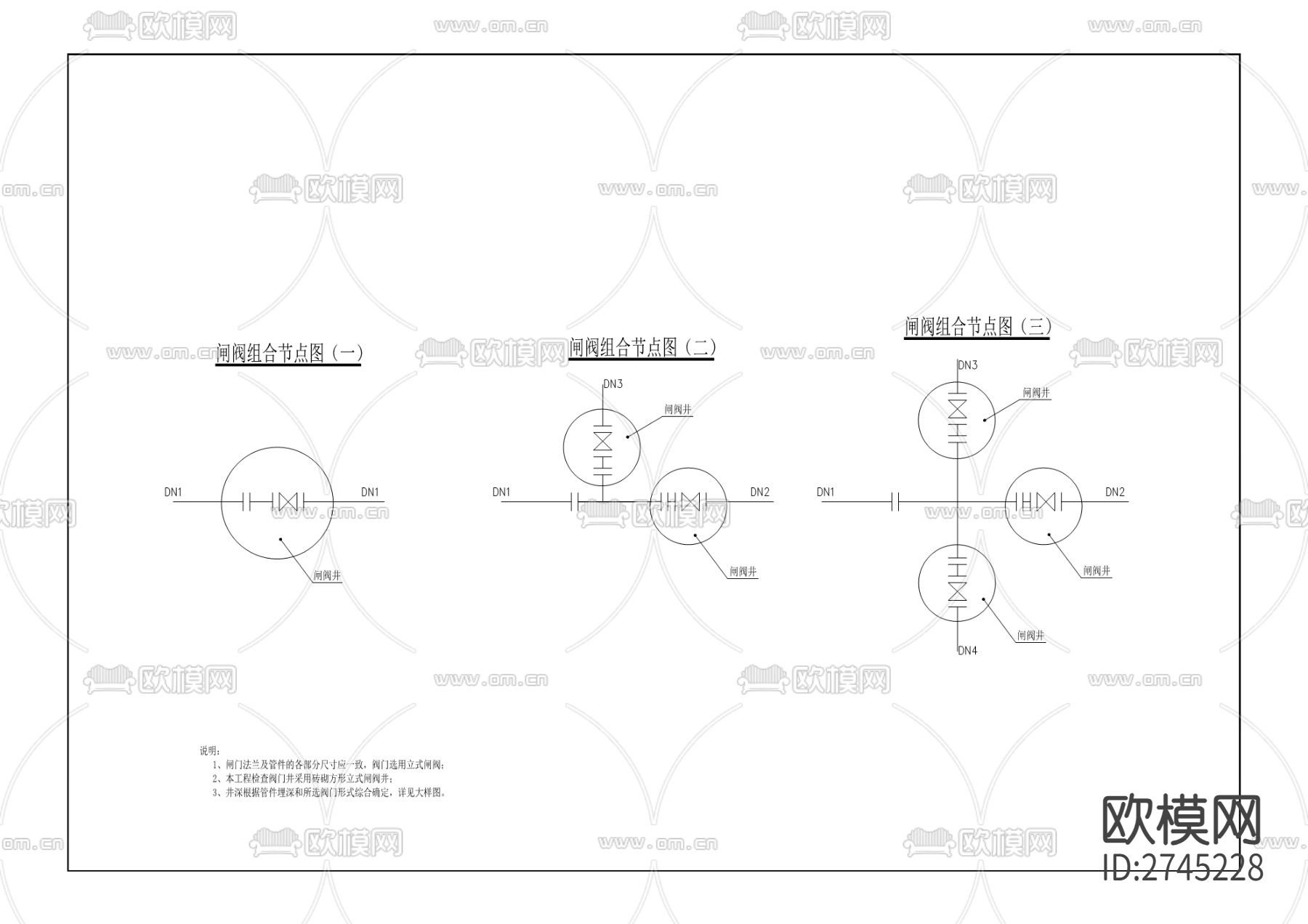 江南街道扇沱集镇水利及污水处理cad施工图下载（渲染图5）