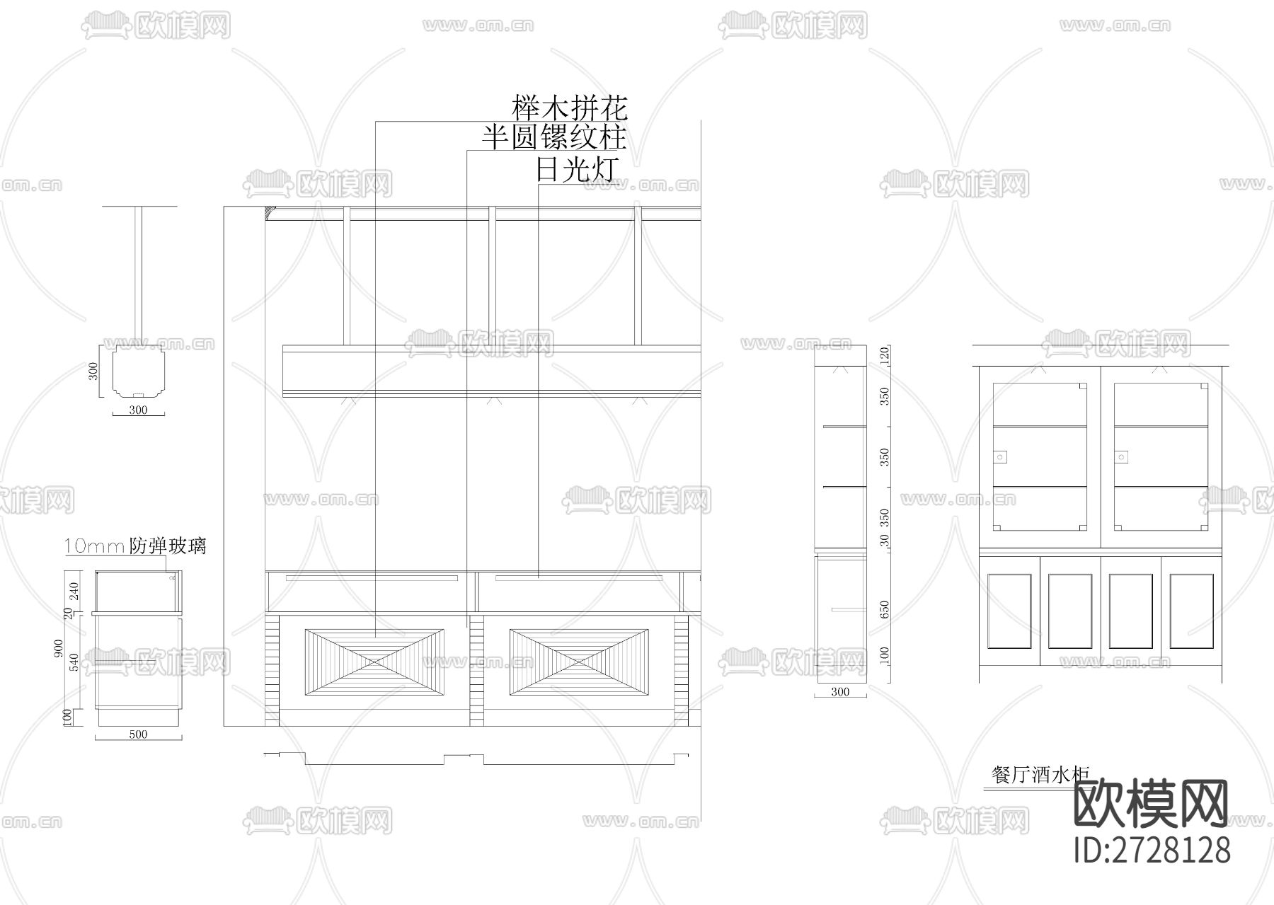 30款酒柜吧台详图图库下载（渲染图9）