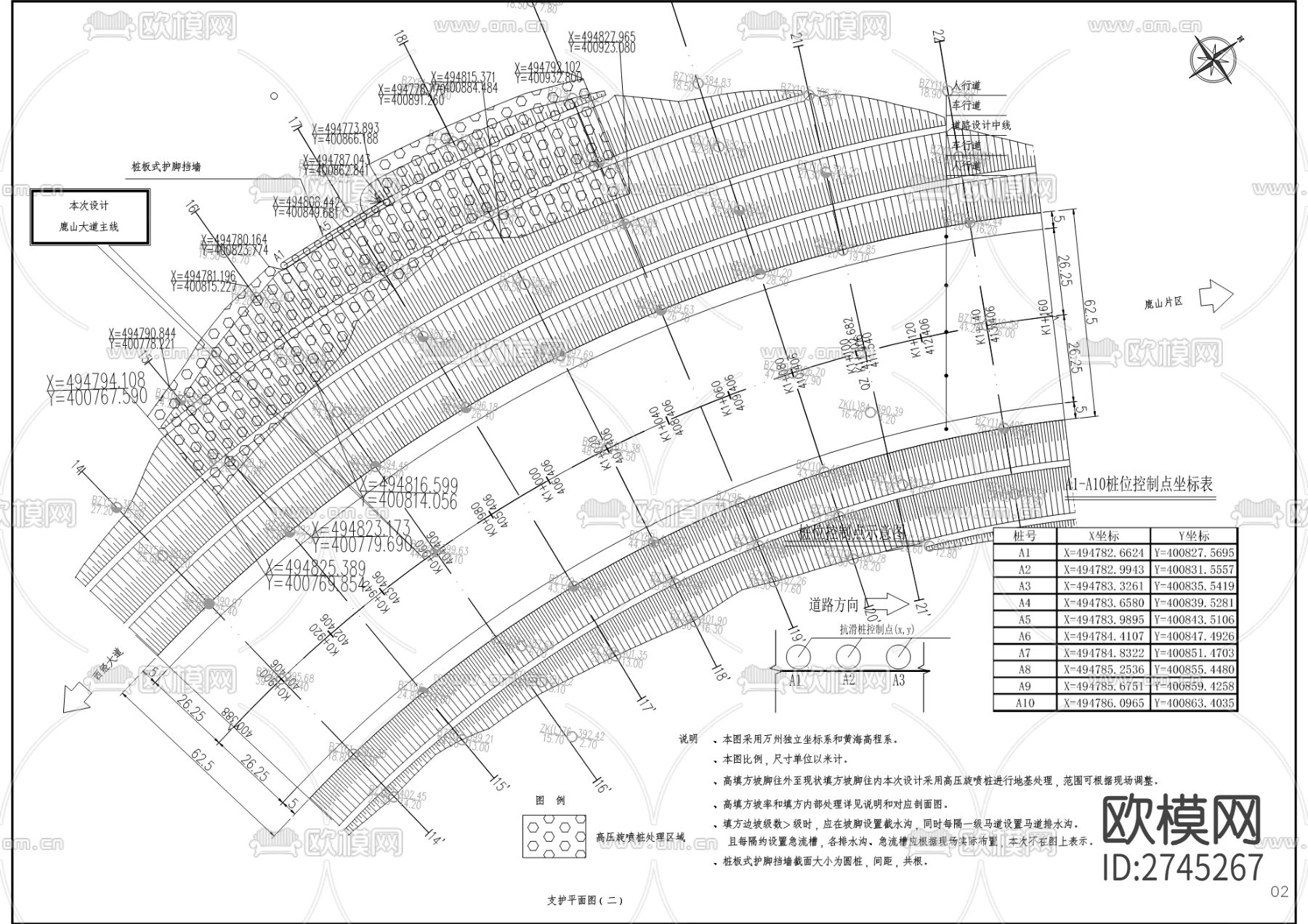 综合保税区边坡支护及绿化工程cad施工图下载（渲染图6）