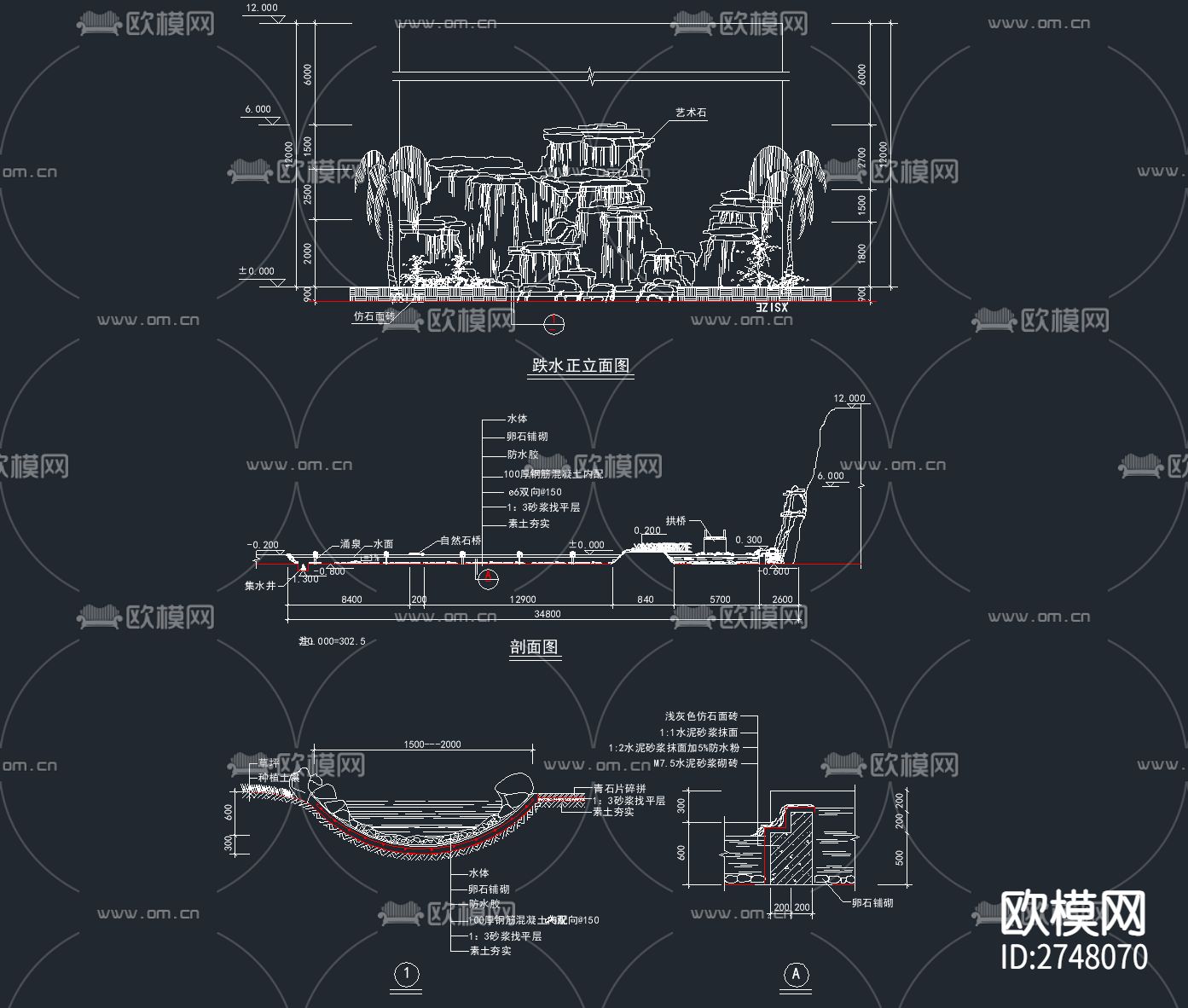 200套喷泉水池跌水水景CAD节点施工图下载（渲染图7）
