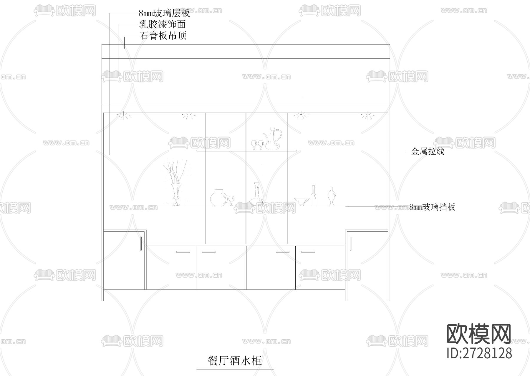 30款酒柜吧台详图图库下载（渲染图7）