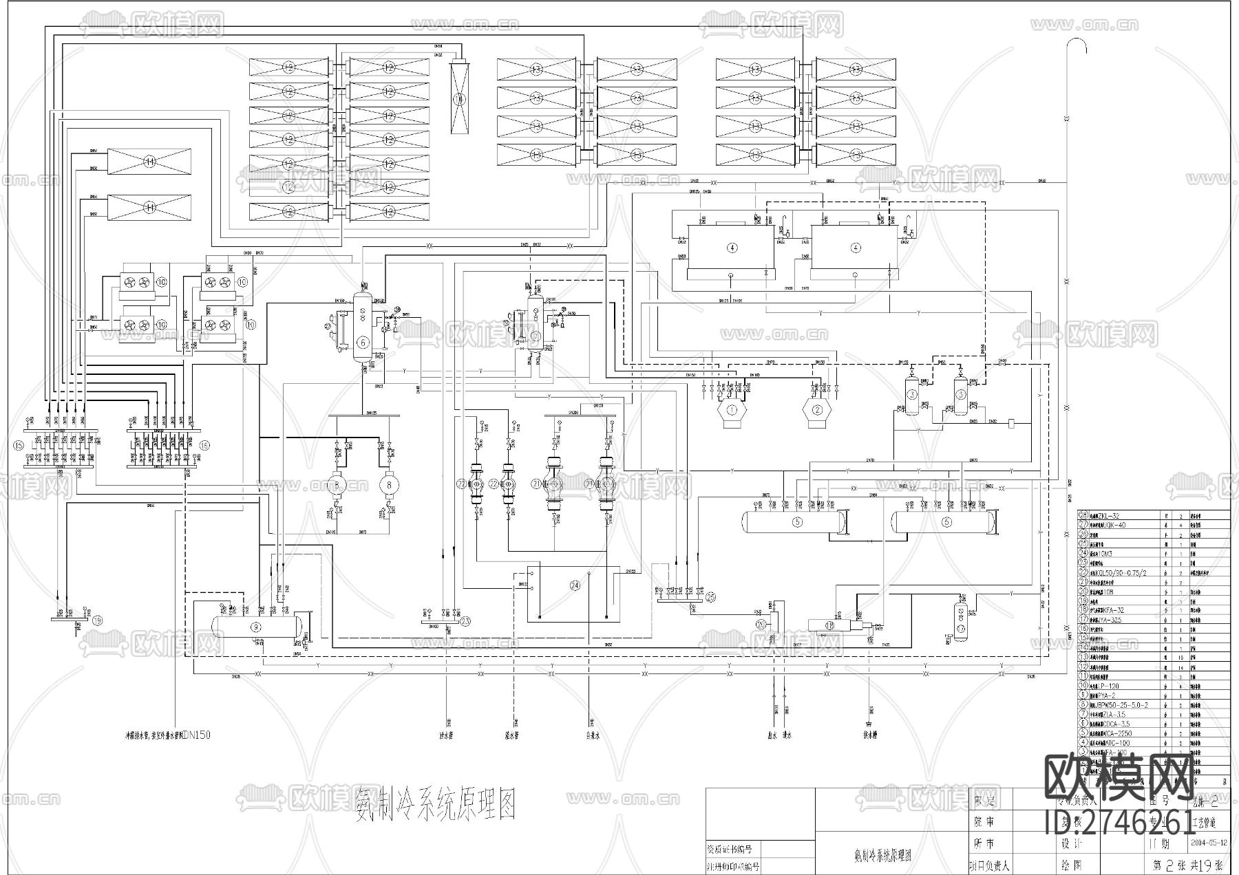 食品冷库工程设计图cad施工图下载（渲染图1）