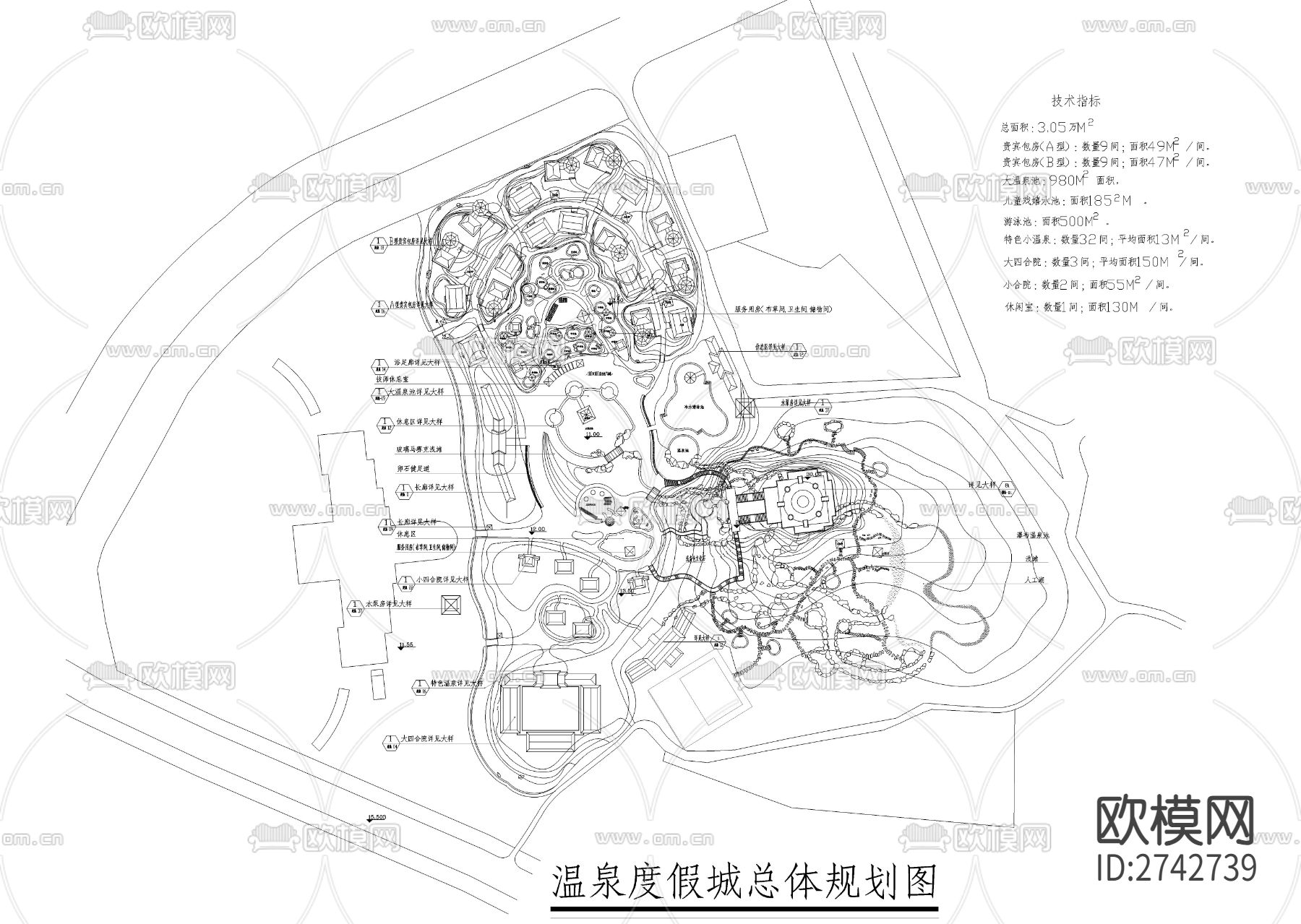 温泉度假城总体规划图和水泵房cad施工图下载（渲染图1）