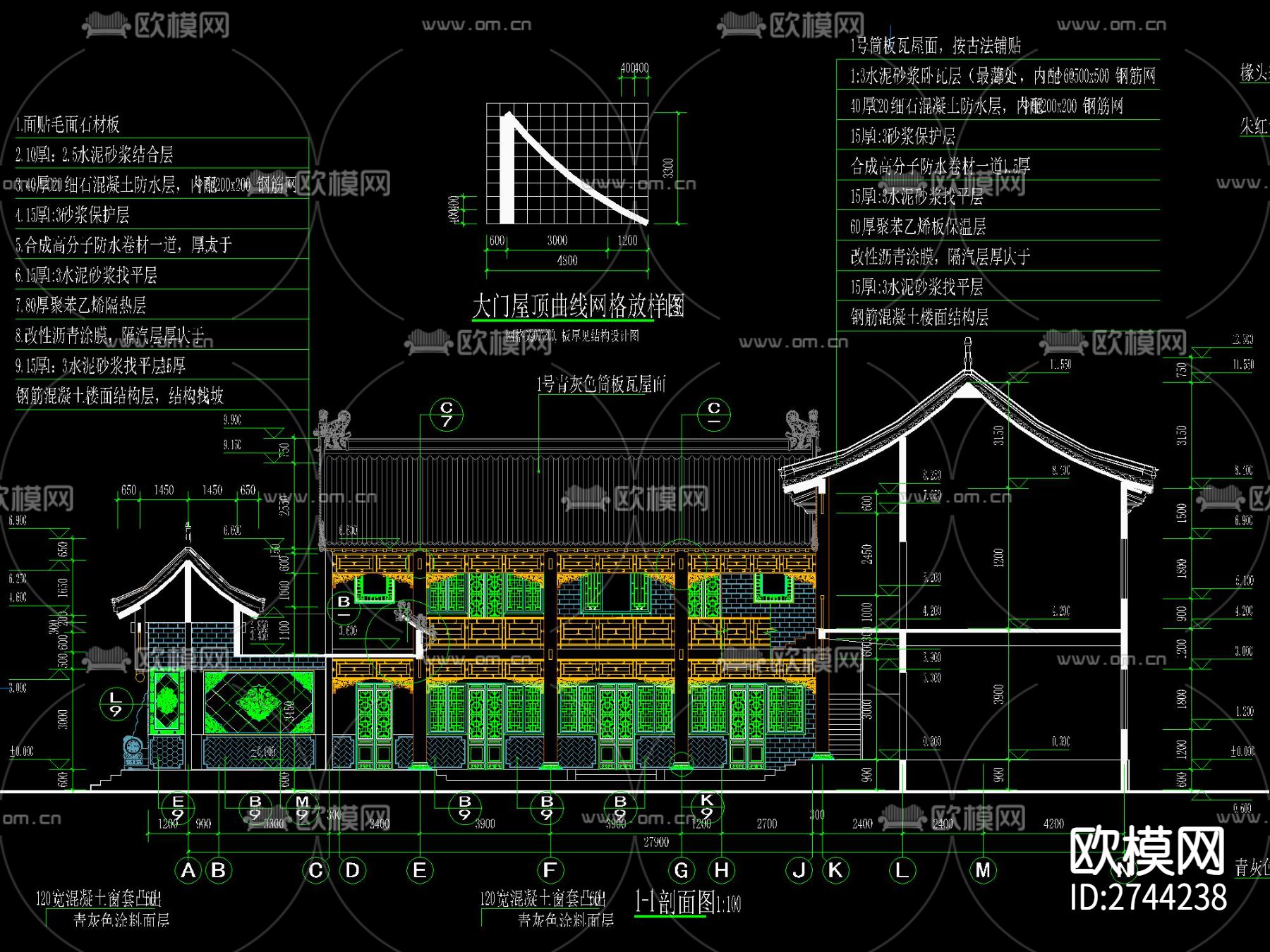 中式江南风四合院全套CAD施工图下载（渲染图2）