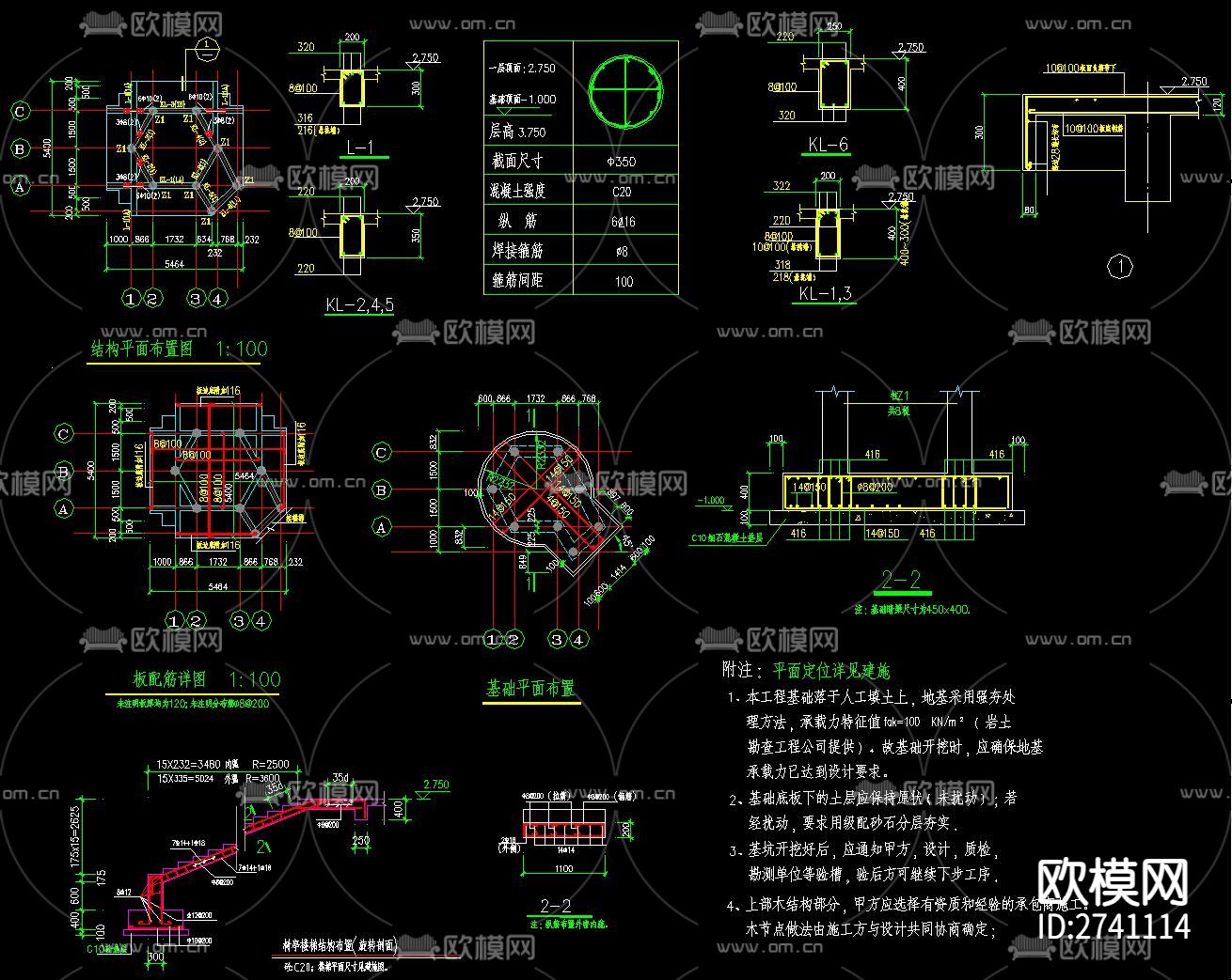 15套六角亭cad图库下载（渲染图9）