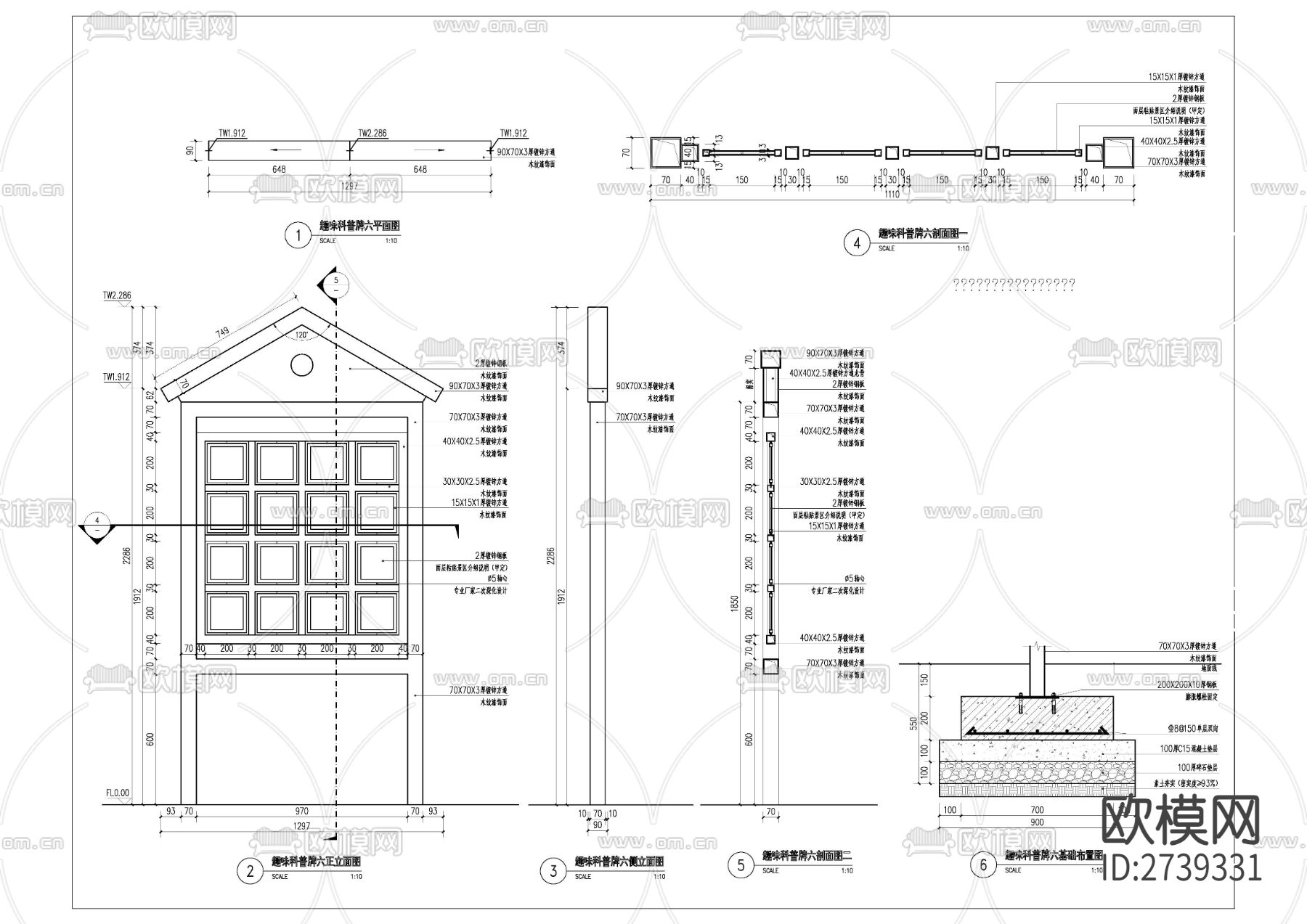 5种趣味科普牌CAD施工图