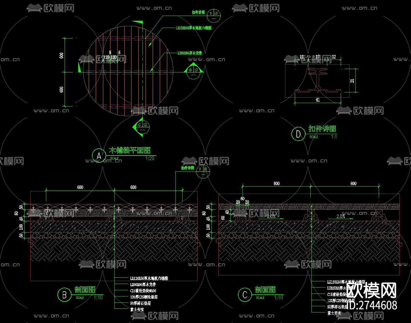 园林景观防腐木、塑木、竹木、木纹砖、木平台CAD施工图下载（渲染图5）