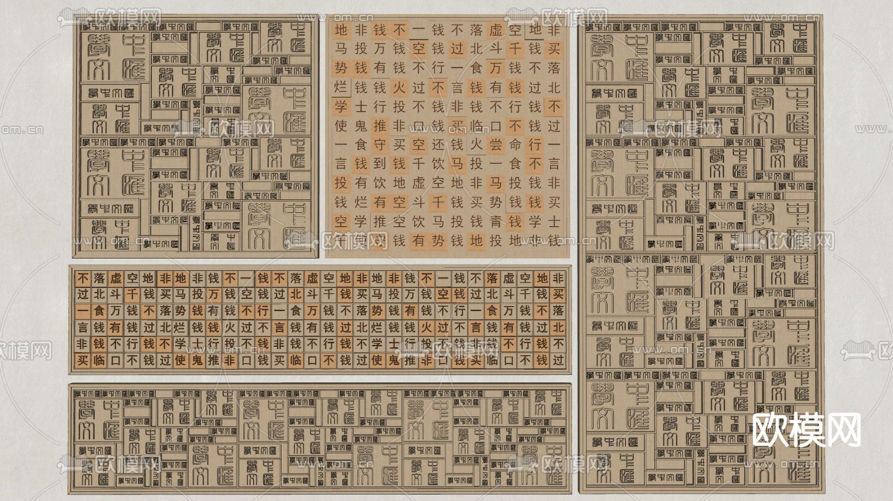 浮雕墙 刻字墙su模型下载（渲染图2）