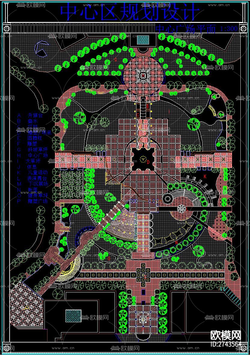 公园景观绿化图cad施工图下载（渲染图9）