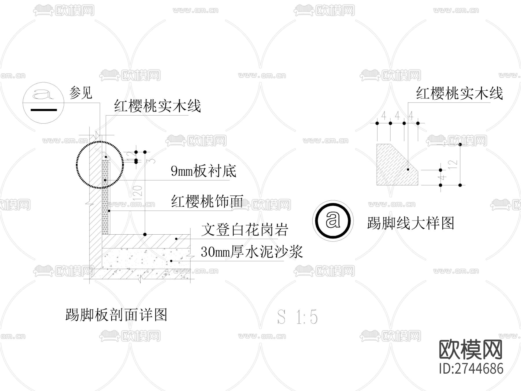 木踢脚线节点大样图下载