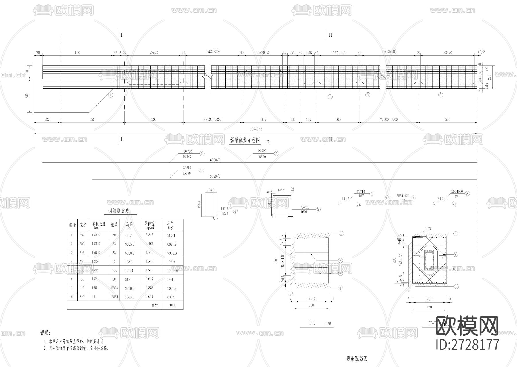 跨江大桥桥梁结构图下载（渲染图7）