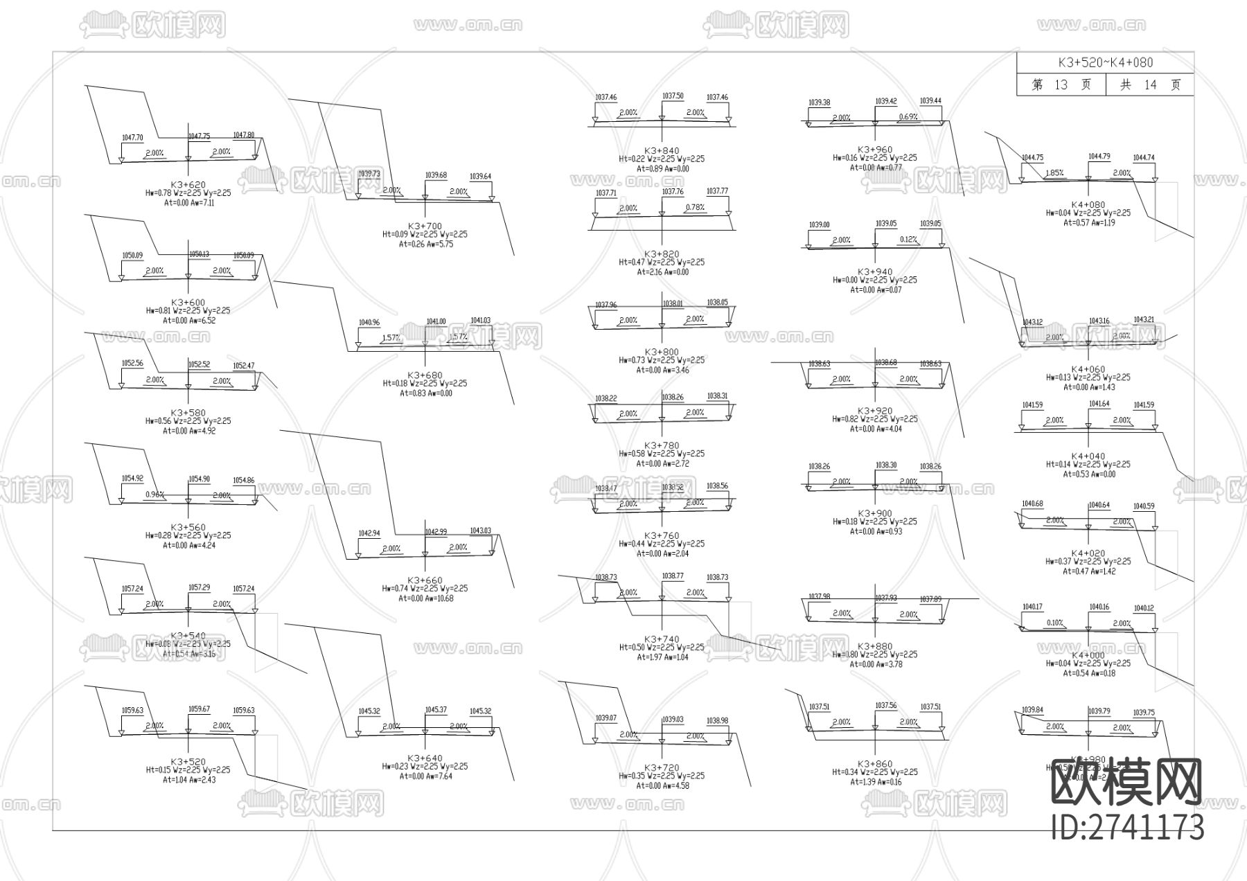 下堡镇安里村公路cad施工图下载（渲染图5）