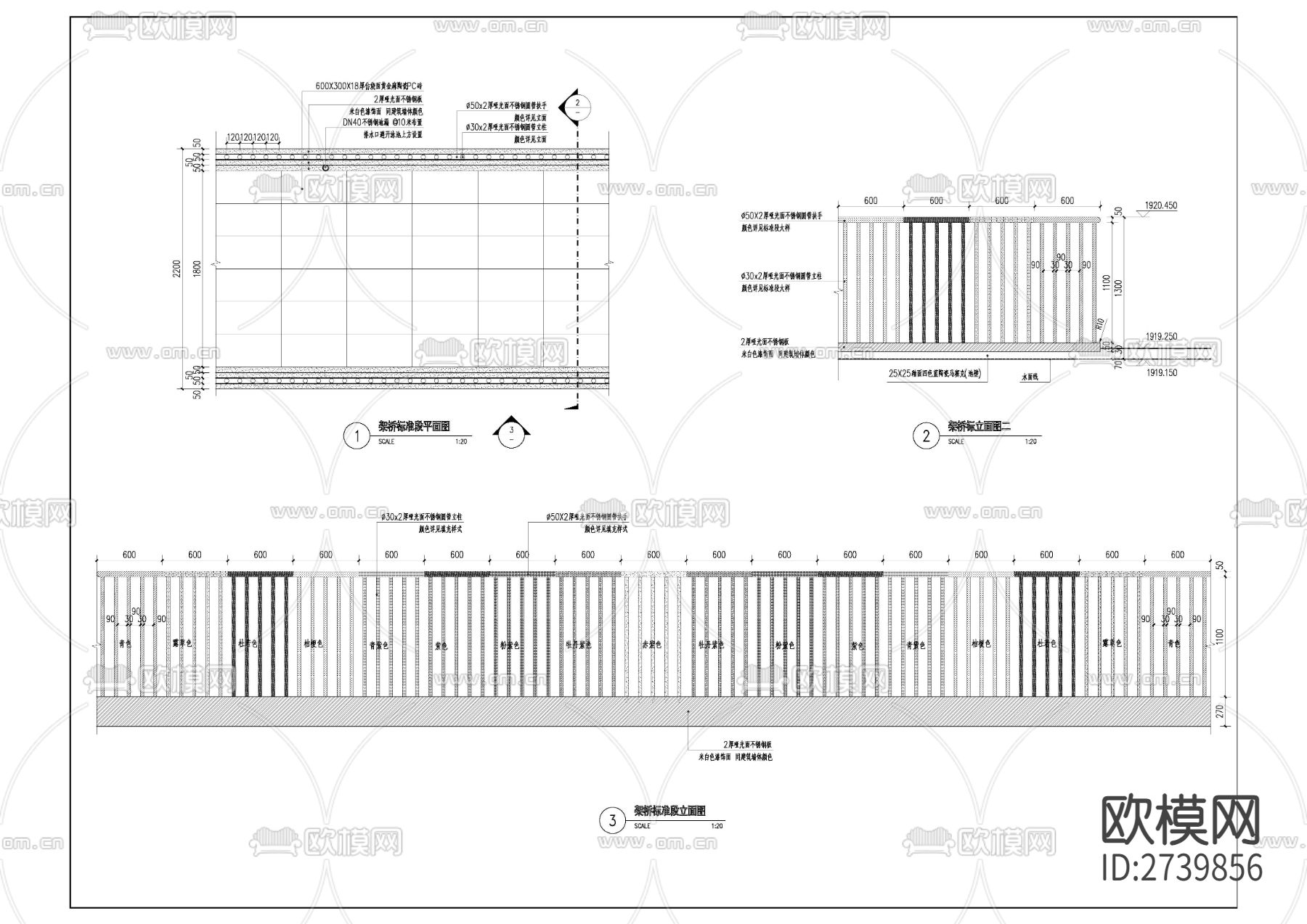 架桥CAD施工图下载（渲染图1）
