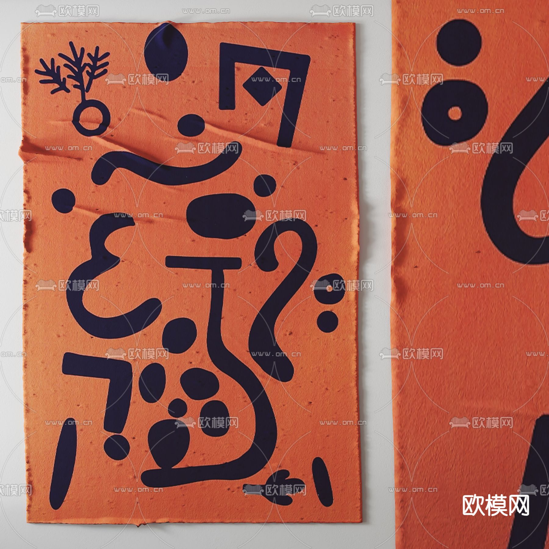 侘寂风地毯su模型下载（渲染图1）