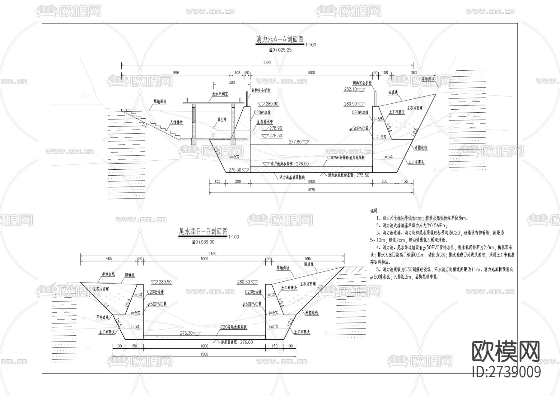 上纲水库cad施工图下载（渲染图4）