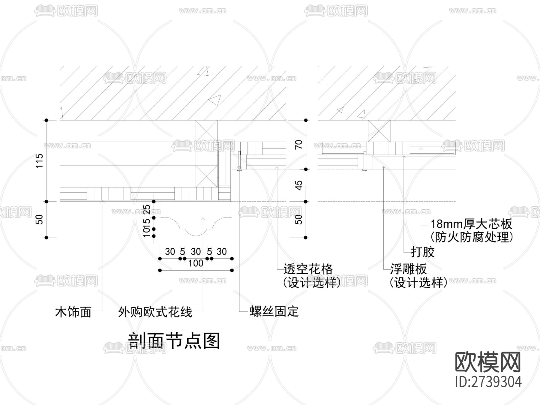 透空花格节点大样图下载