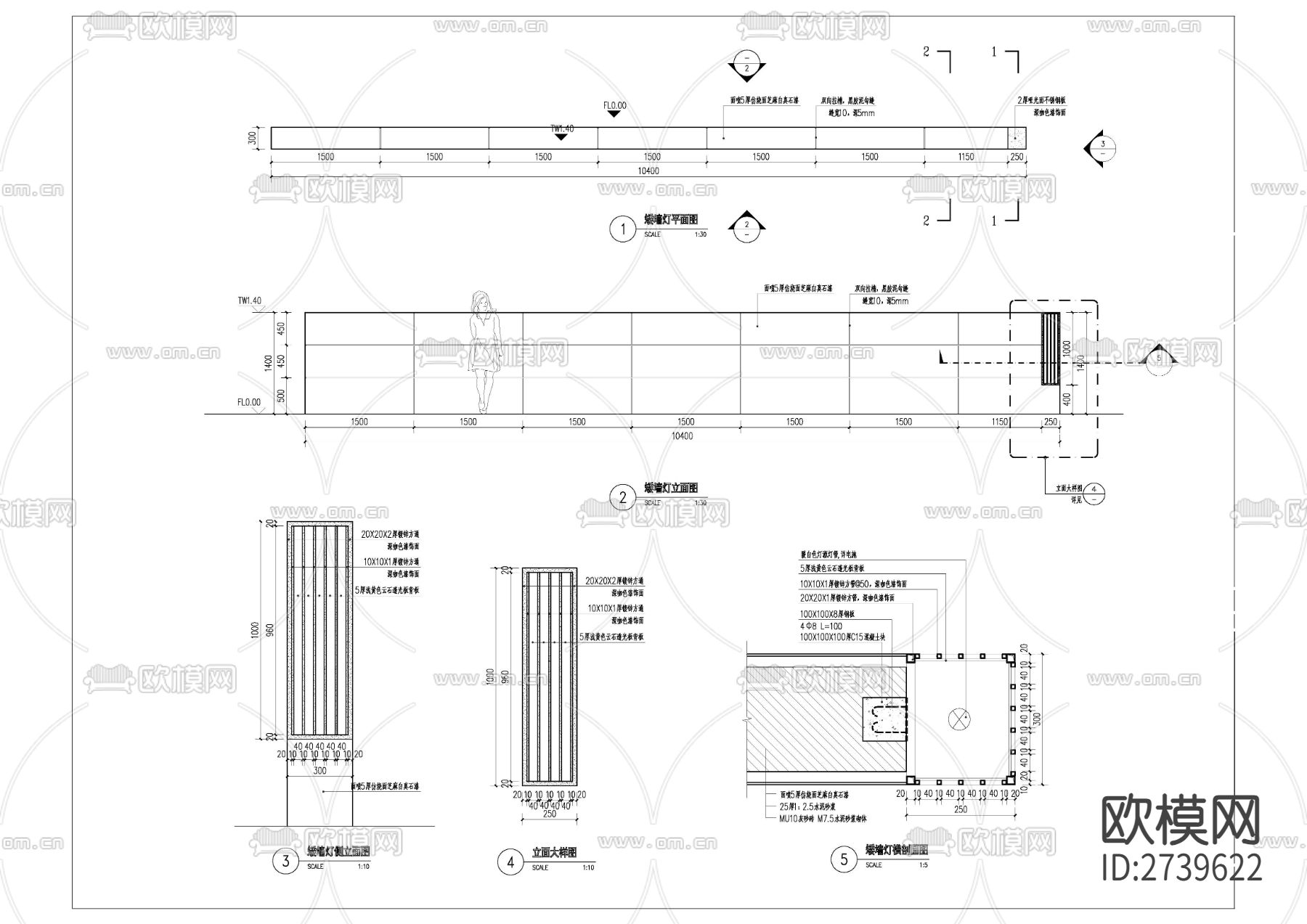 景墙CAD施工图下载（渲染图1）