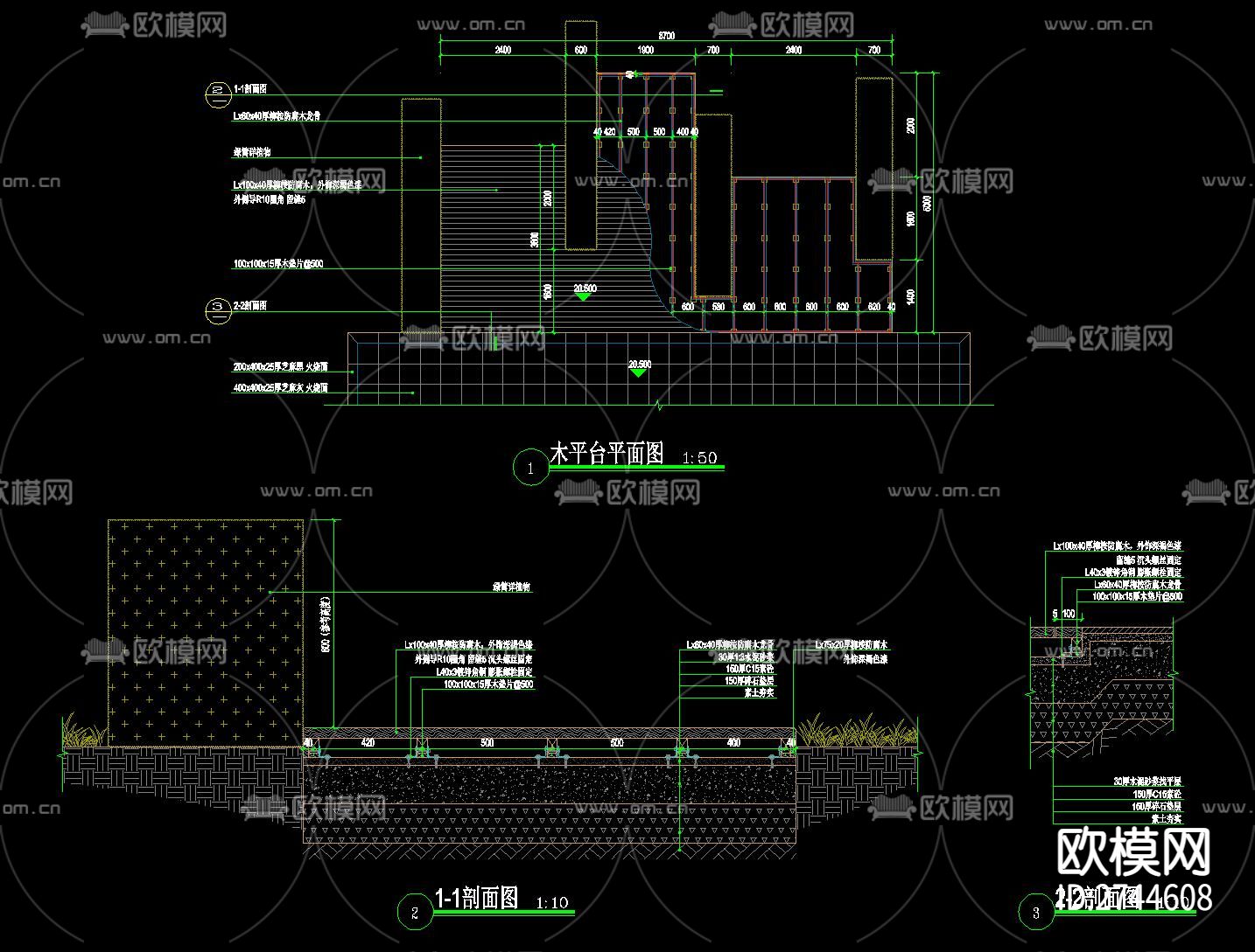 园林景观防腐木、塑木、竹木、木纹砖、木平台CAD施工图下载（渲染图4）