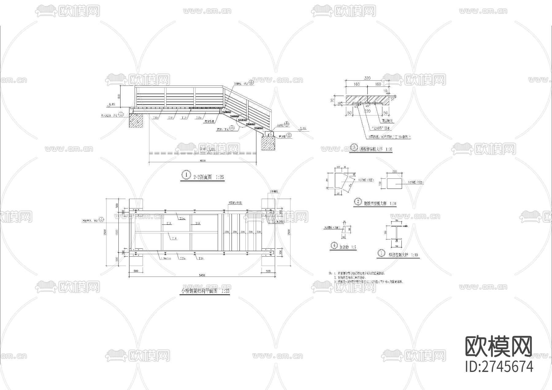 溪上钢架桥cad施工图下载（渲染图3）