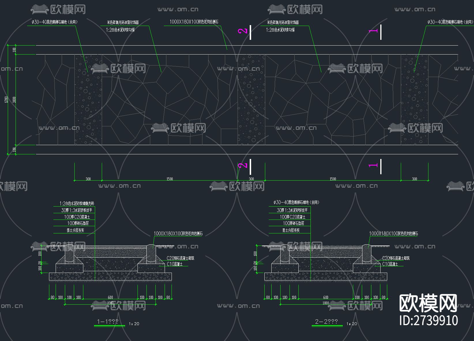 369套精品道路园路铺装CAD施工图下载（渲染图5）