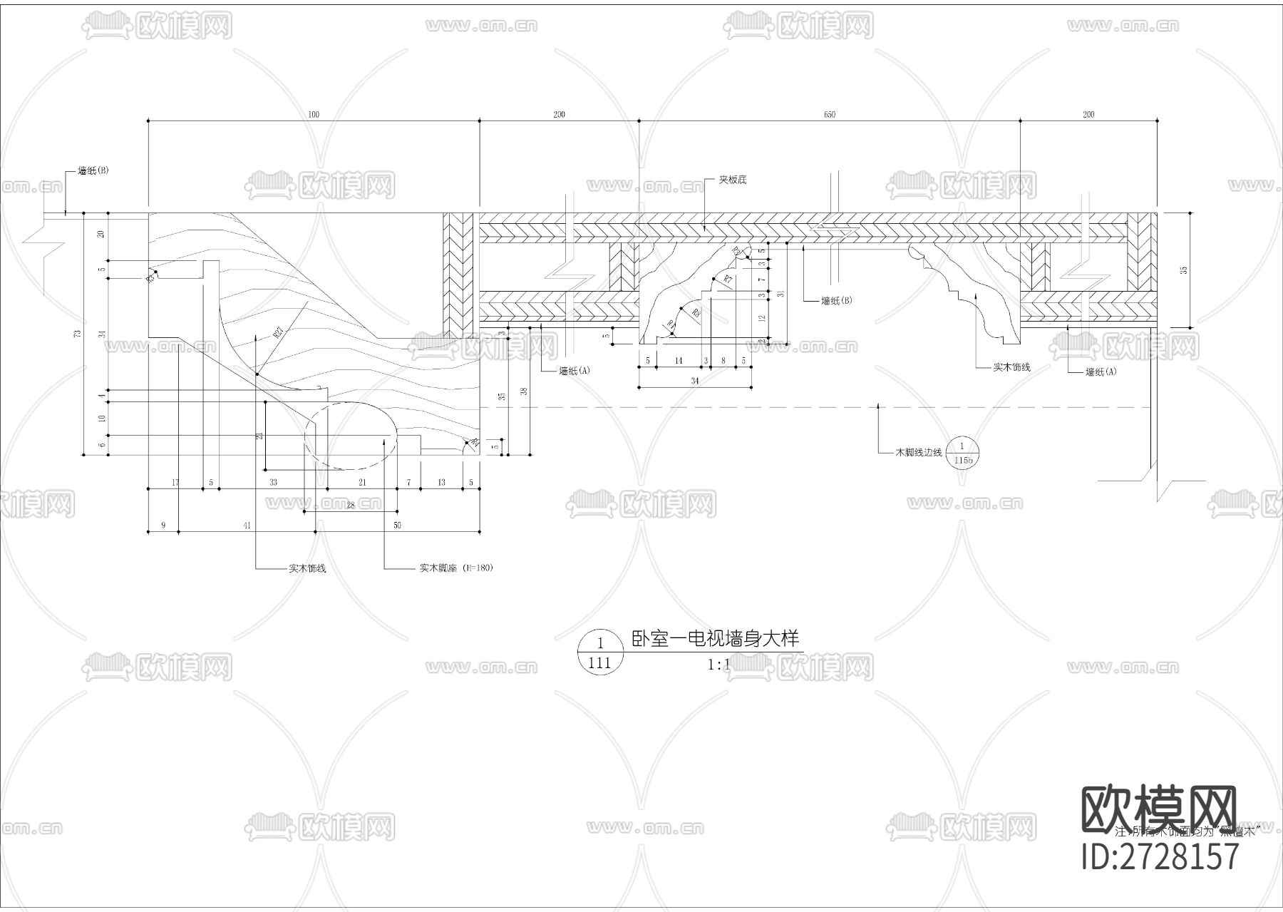 室内装修各种墙身大样详图下载（渲染图4）