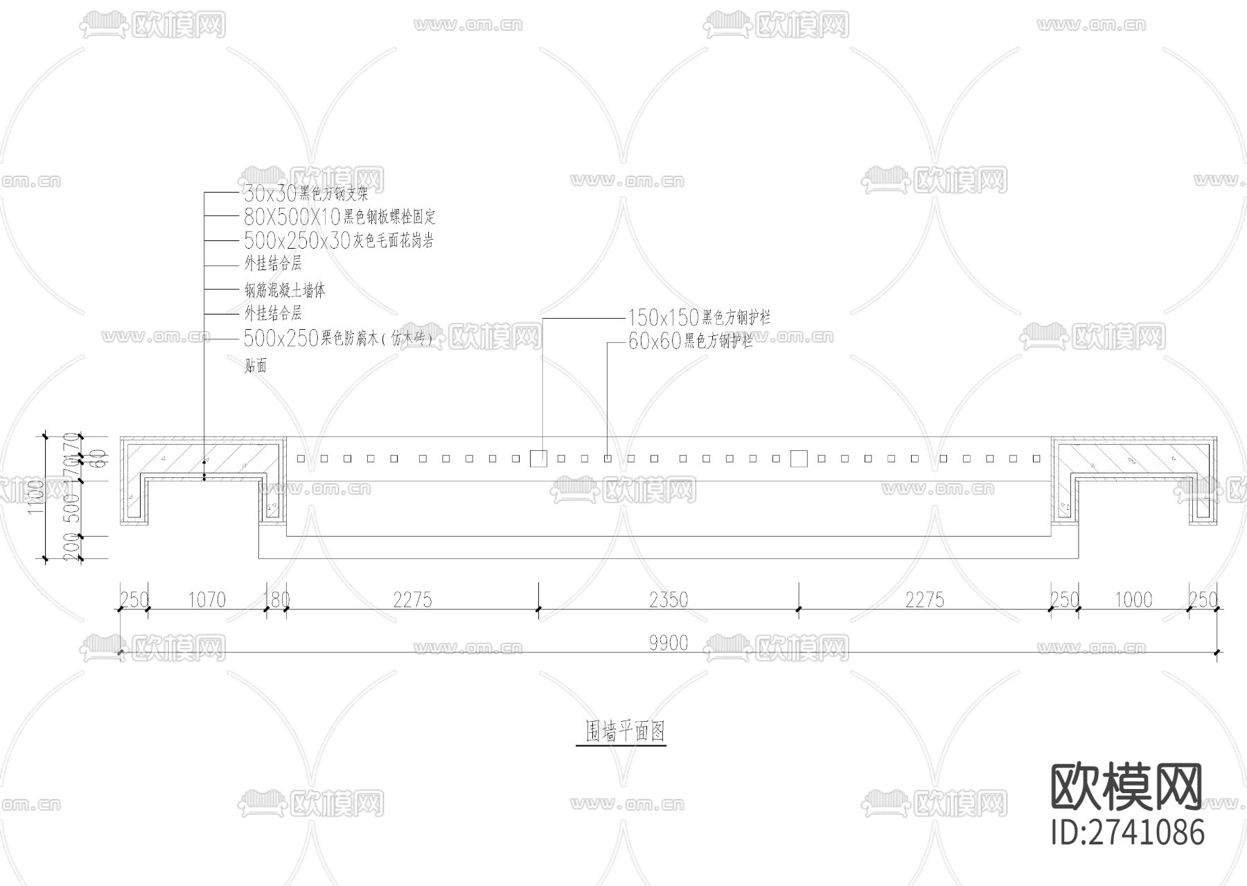 现代风格围墙cad大样图下载（渲染图1）