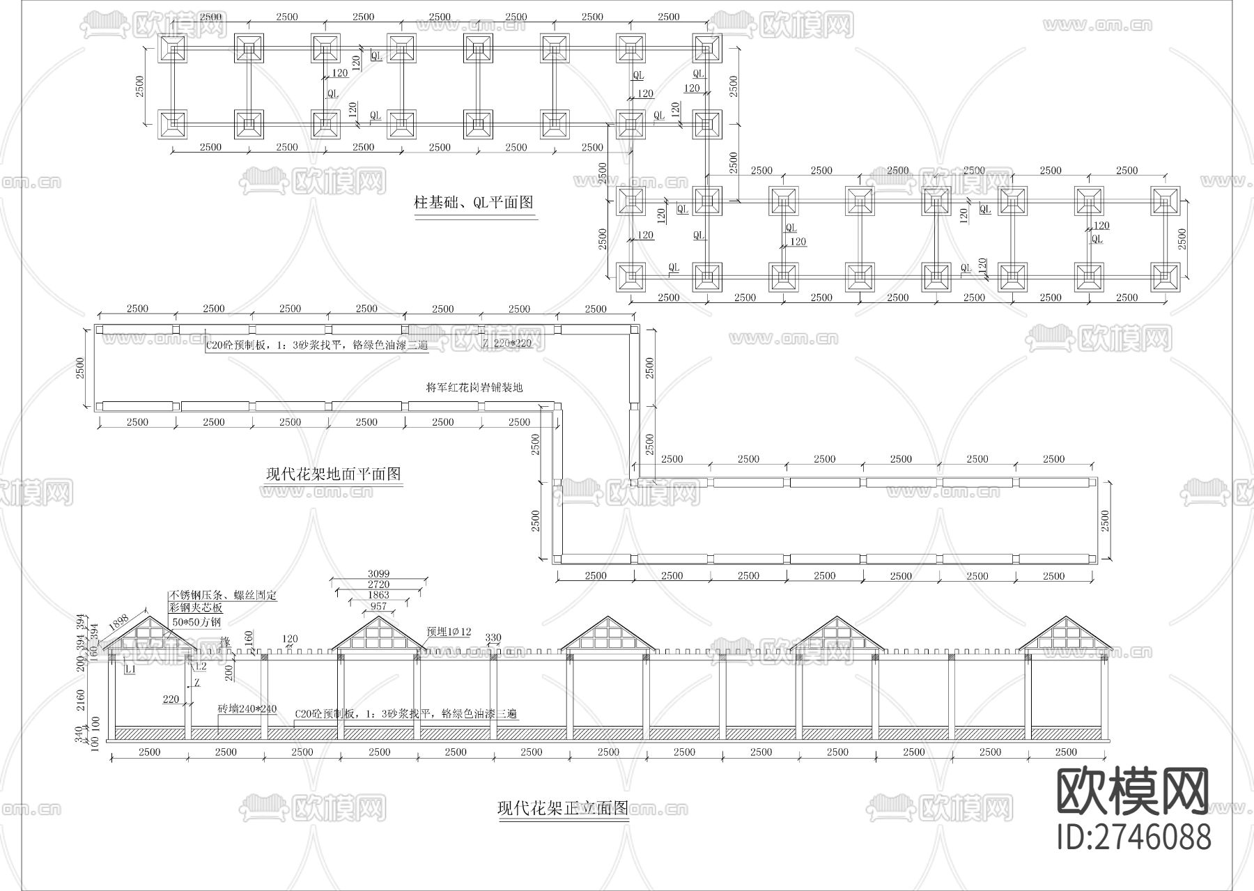 花架廊详图cad大样图下载（渲染图2）