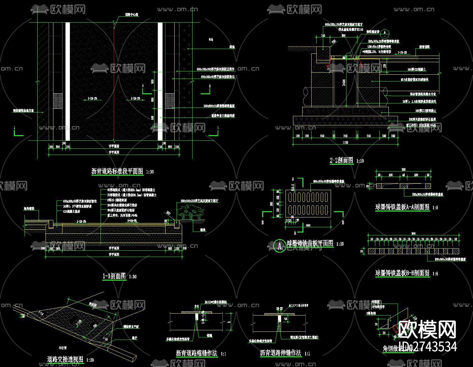 园路道路生态铺装cad大样图下载（渲染图1）