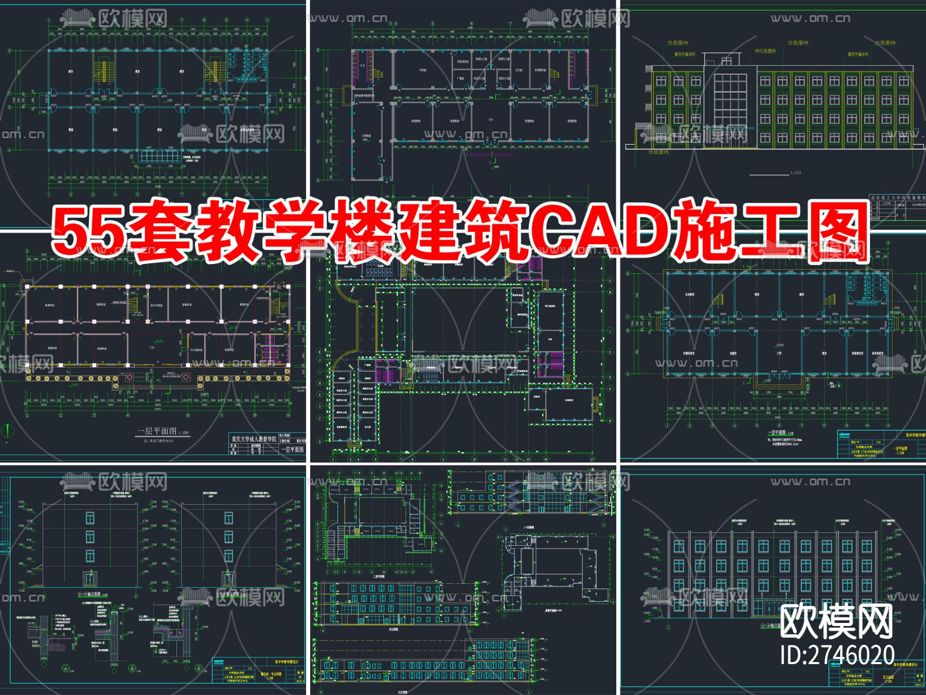 55套教学楼建筑方案cad施工图下载（渲染图1）