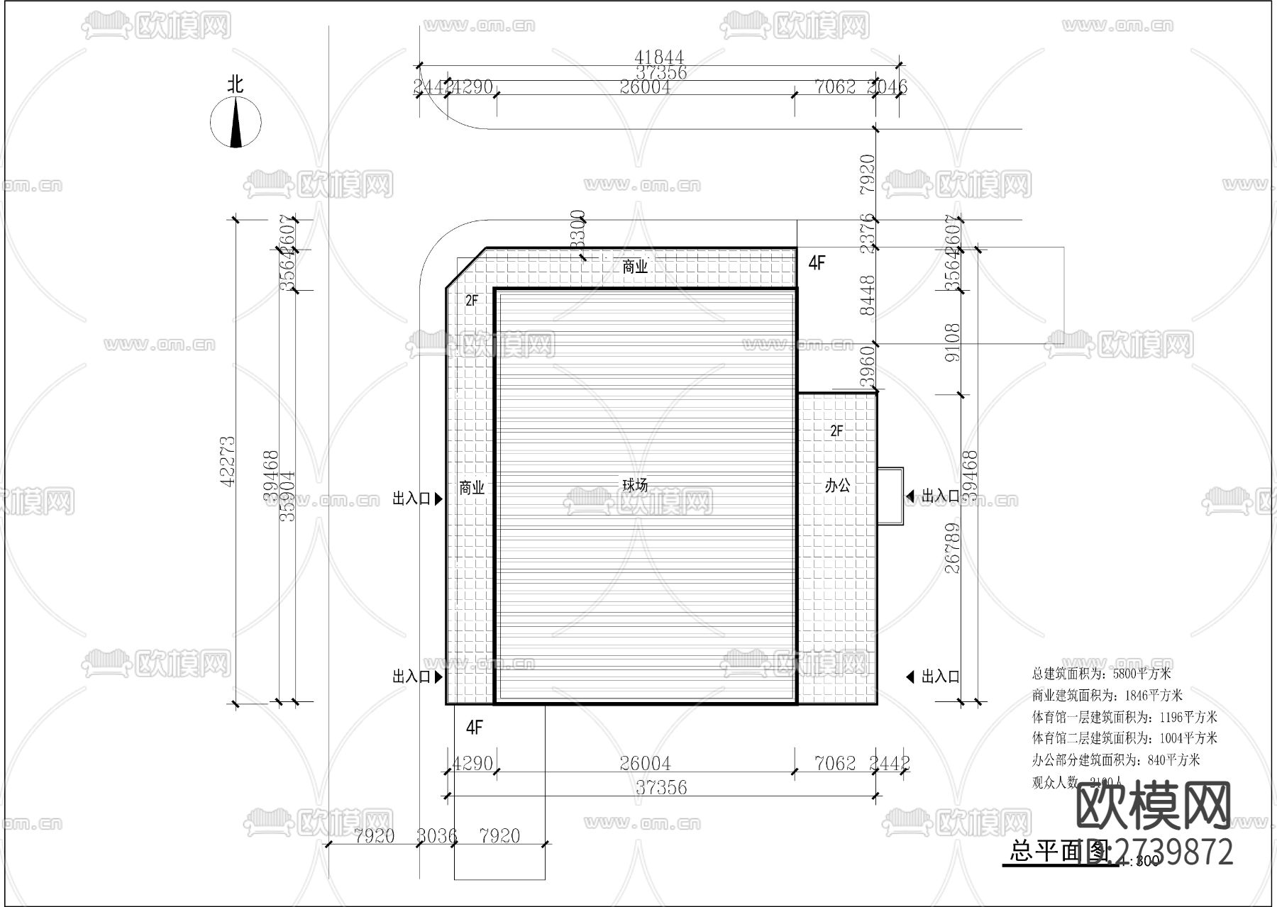 体育馆CAD施工图下载（渲染图3）
