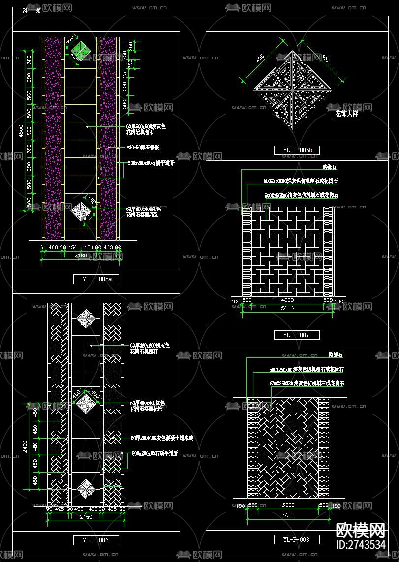 园路道路生态铺装cad大样图下载（渲染图8）