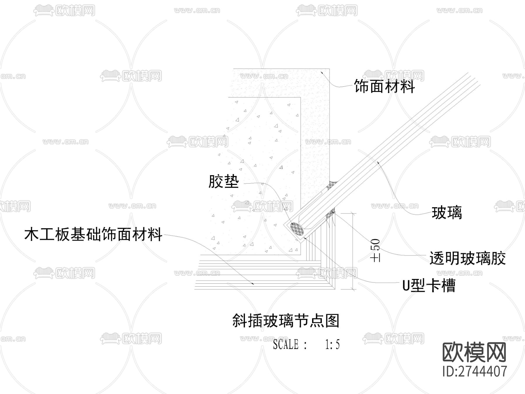 斜插玻璃节点大样图下载