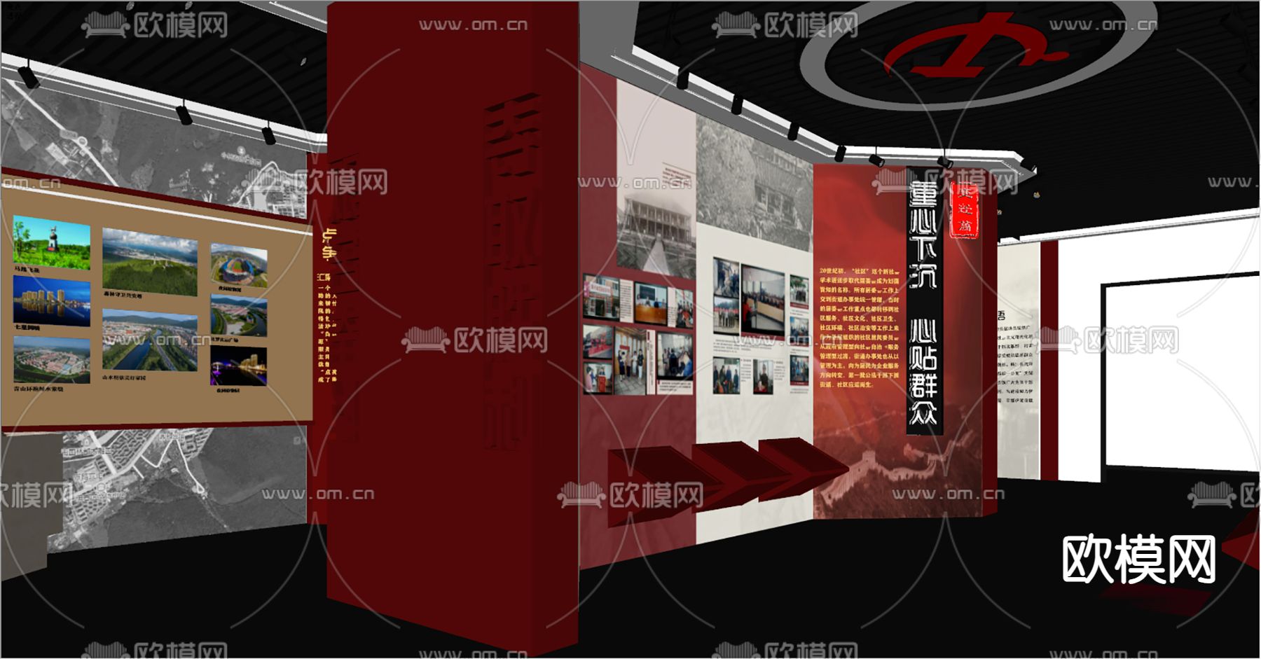 现代党建展厅su模型下载（渲染图4）