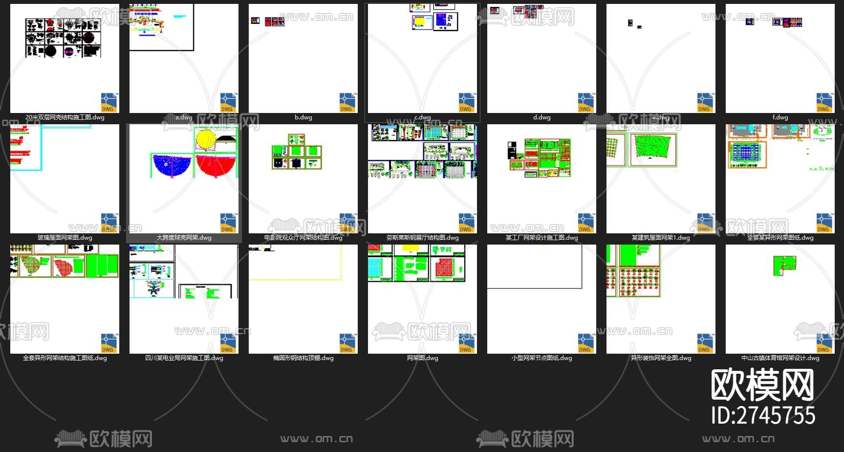 不规则网钢架cad施工图下载（渲染图9）