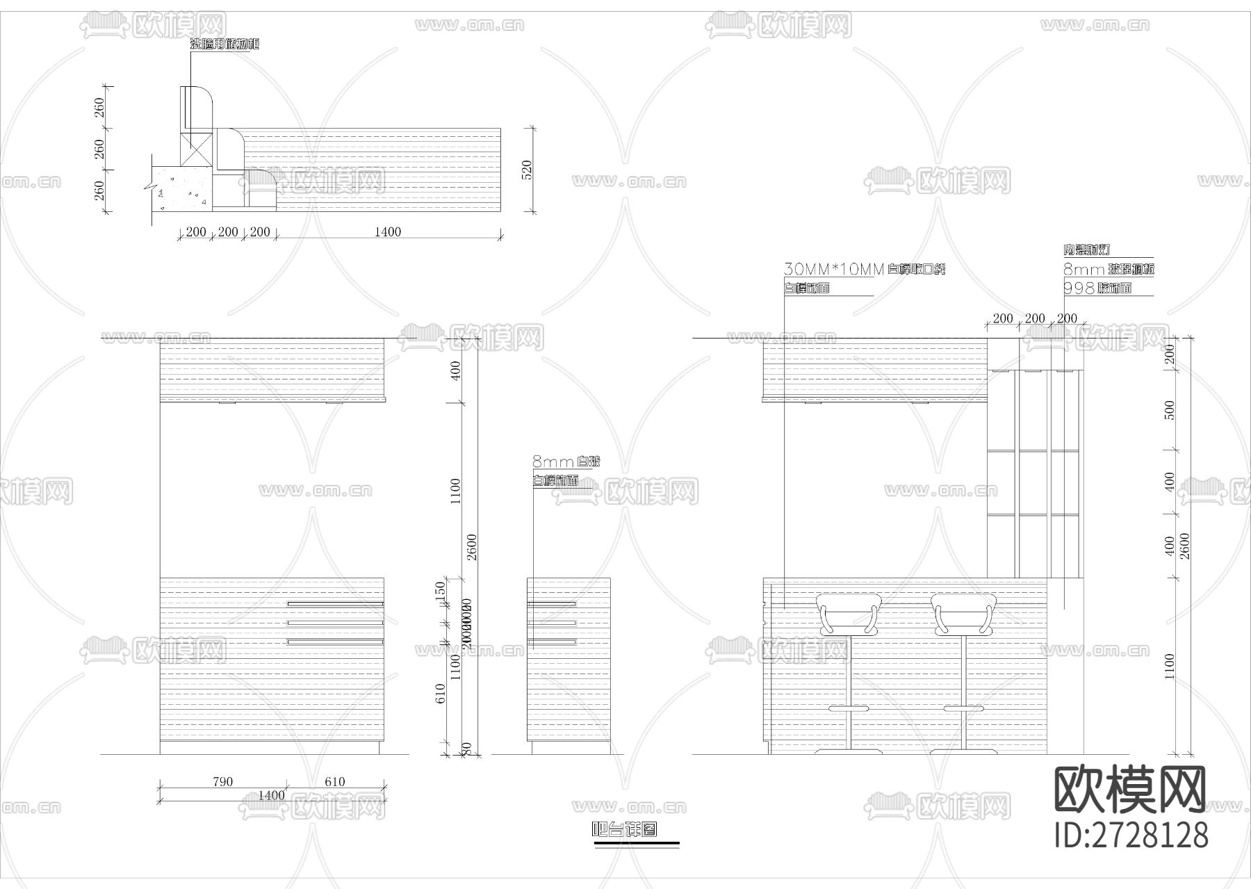 30款酒柜吧台详图图库下载（渲染图5）