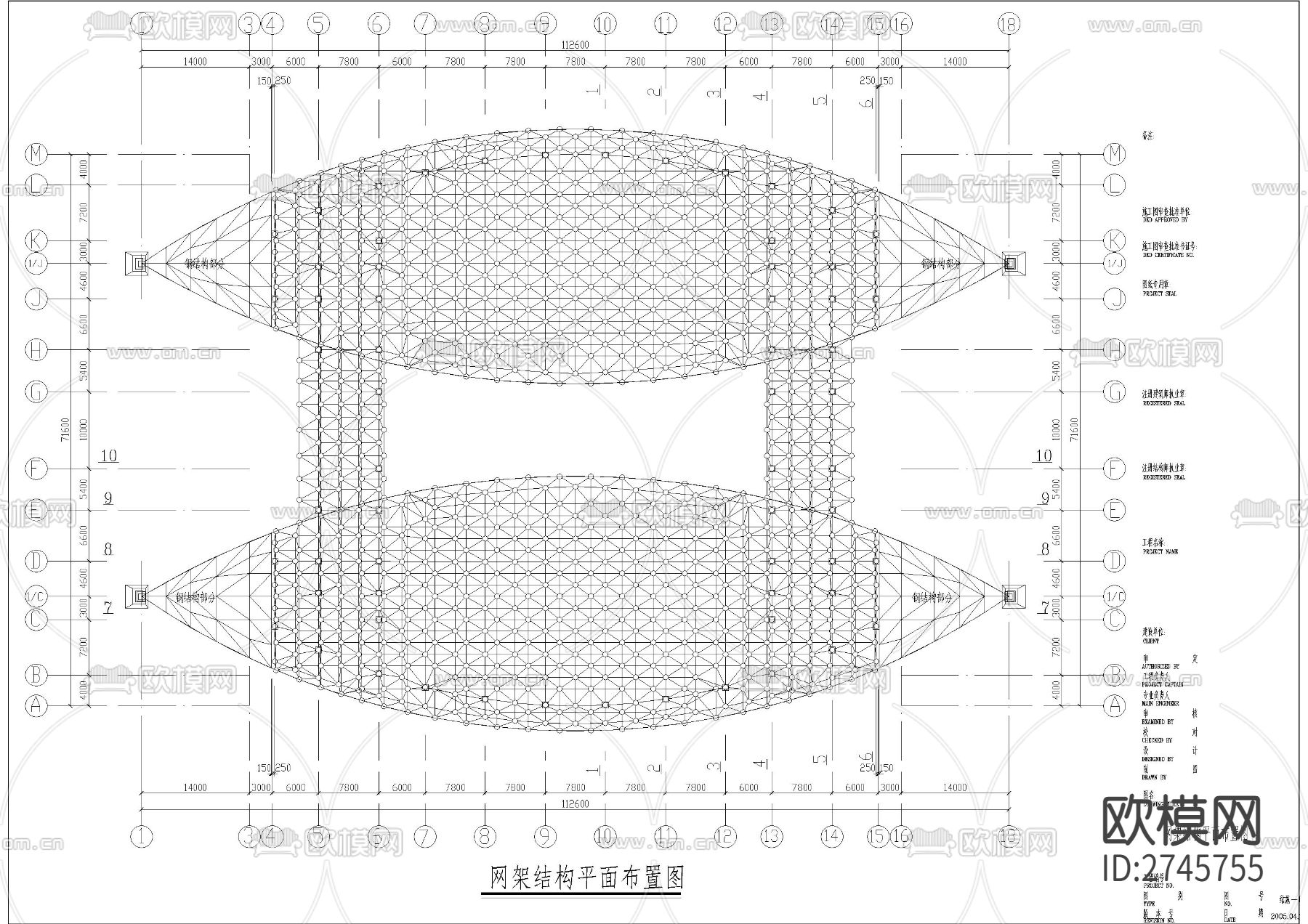 不规则网钢架cad施工图下载（渲染图3）